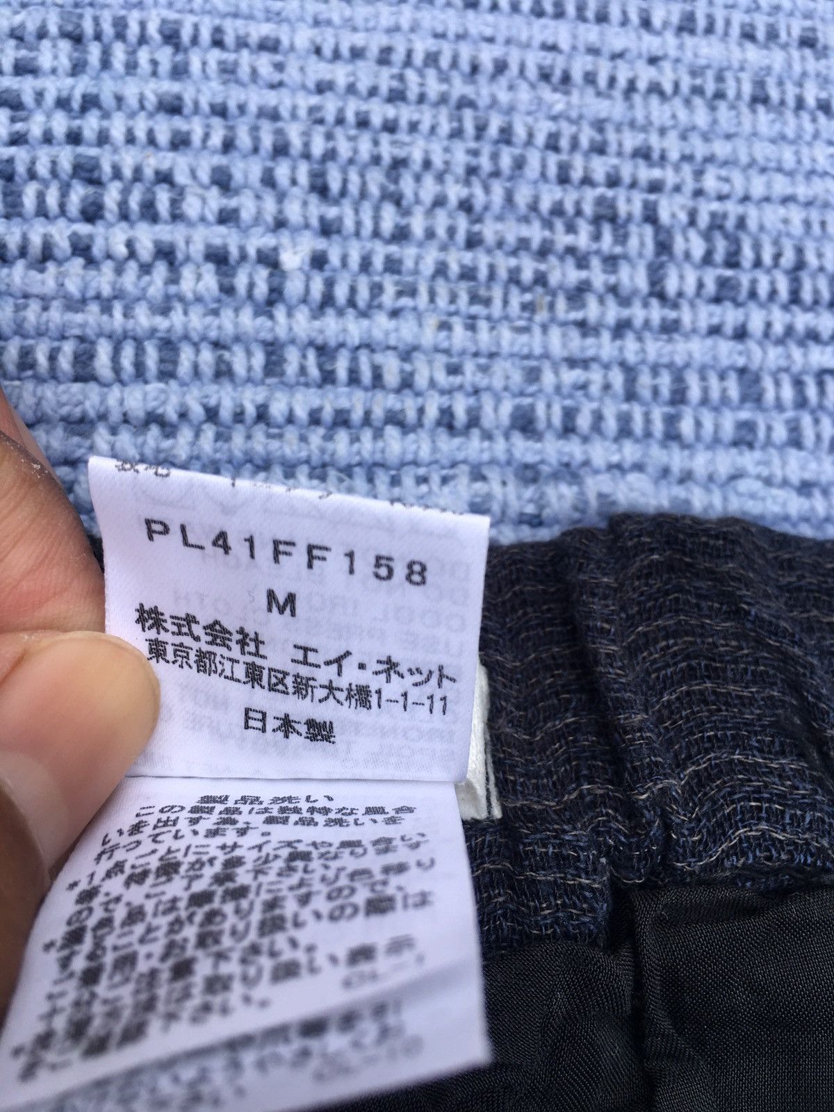 Issey Miyake plantation hemp cotton pants Size US 30 / EU 46 - 6 Thumbnail
