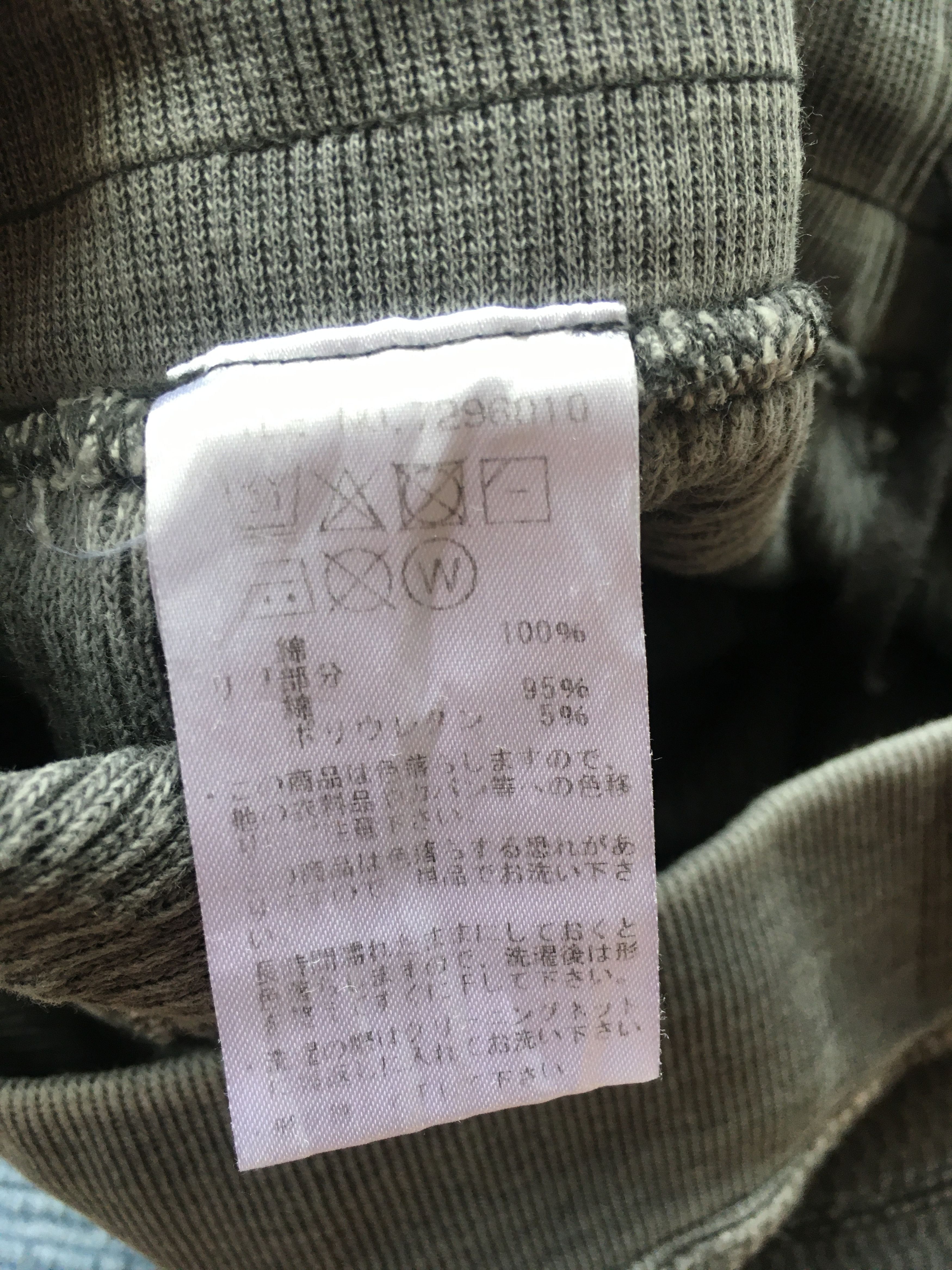 Japanese Brand manatash cotton pants Size US 28 / EU 44 - 7 Thumbnail
