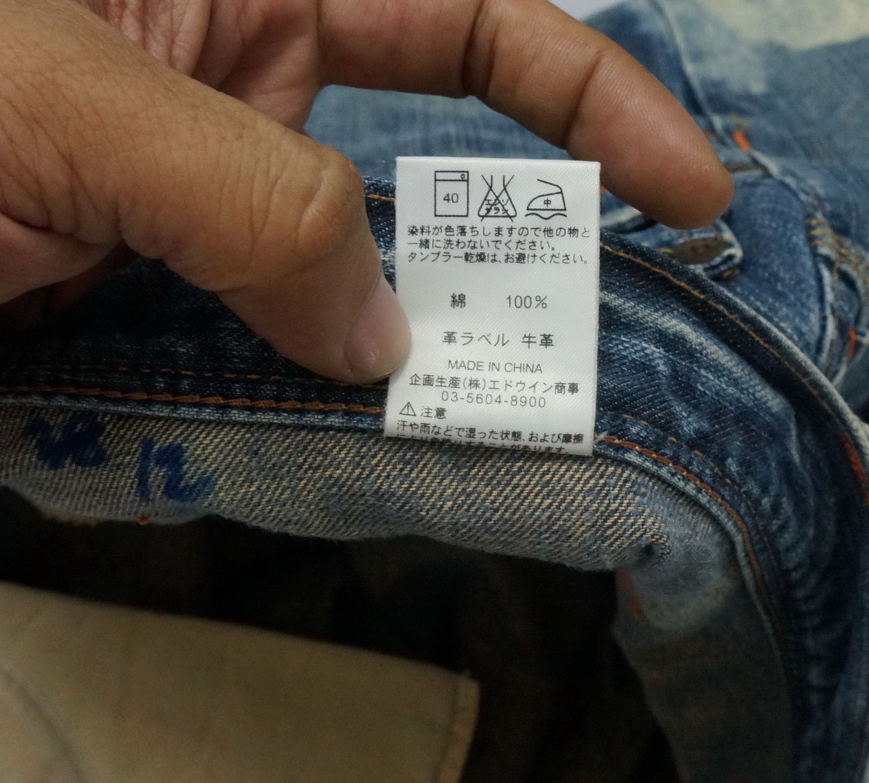 Edwin Rare 🔥 EDWIN XV Vintage Double Waist Acid Wash Jeans Size US 32 / EU 48 - 22 Thumbnail