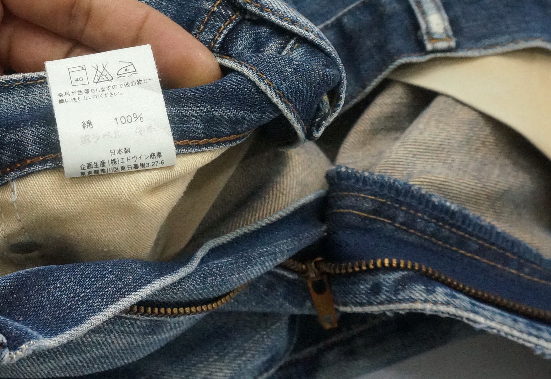 Edwin × Vintage 🔥EDWIN 503 Vintage 90s Thrashed Distressed Wornout Jeans Size US 30 / EU 46 - 19 Thumbnail
