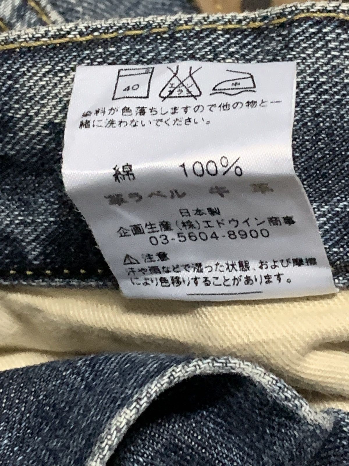 Japanese Brand × Lee 🔥Flare🔥 Vintage Lee Riders Bootcut Style Jean Size US 31 - 14 Thumbnail