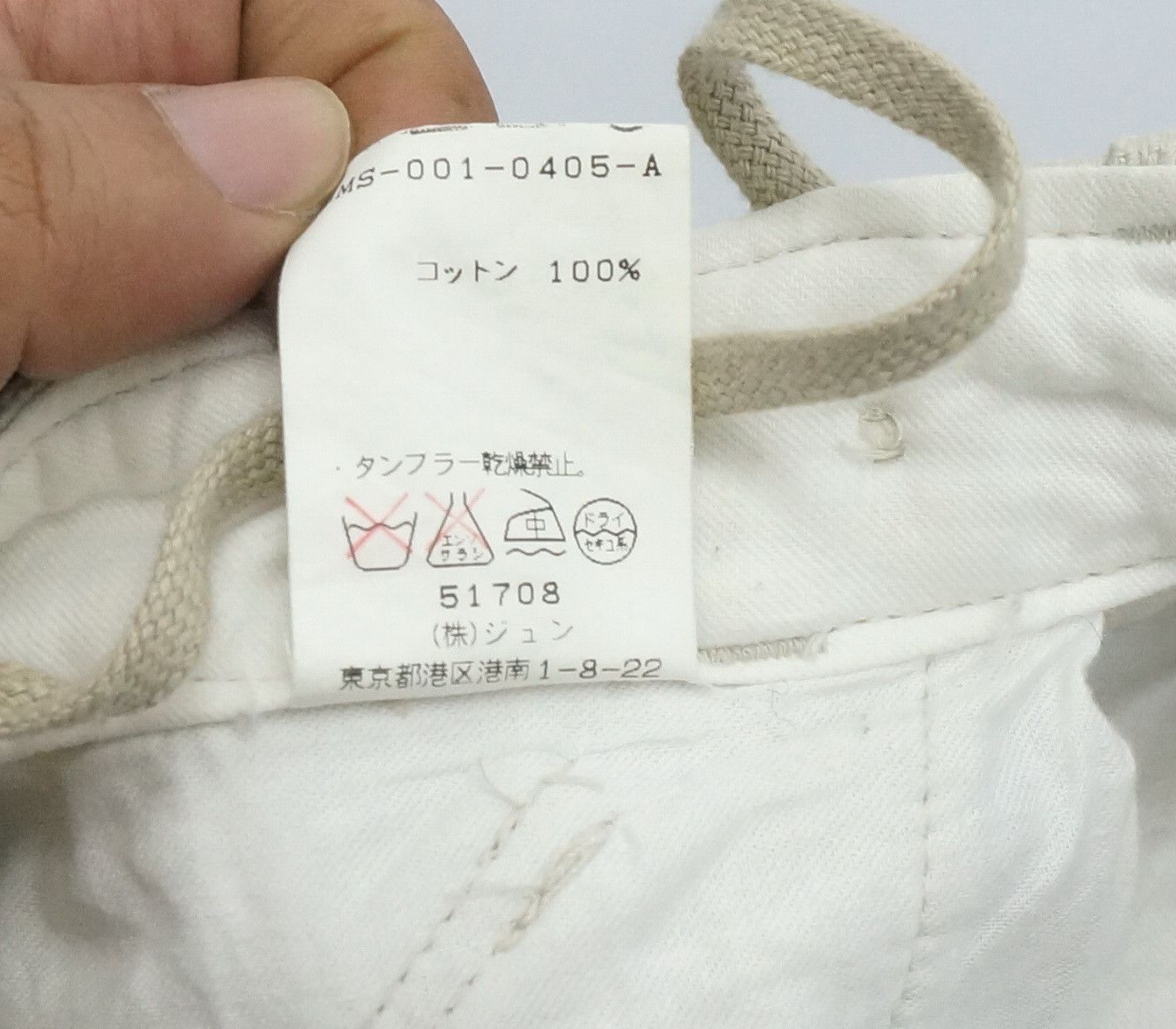 Japanese Brand Japan Designer ADAM ET ROPE Bondage Tactical Cargo Pants Size US 28 / EU 44 - 20 Thumbnail