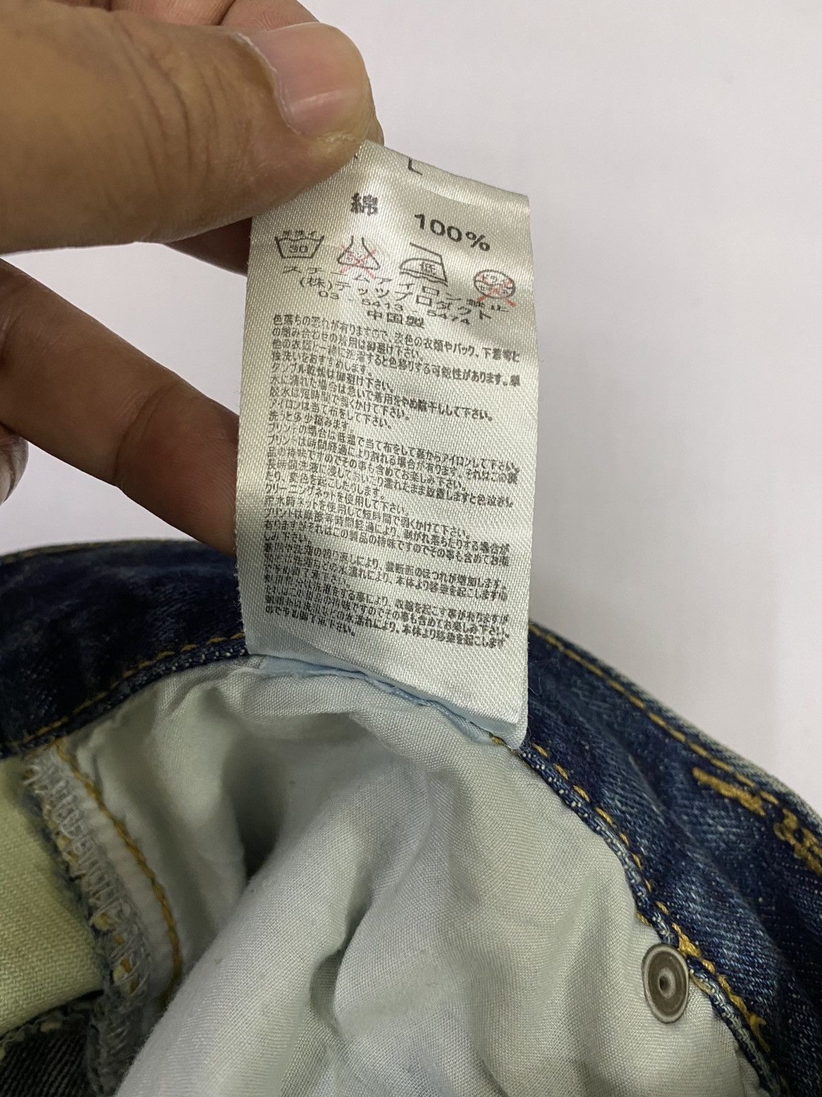Art Comes First The Original TTU Exhibitionist Embroidery Denim Jeans Size US 34 / EU 50 - 13 Thumbnail