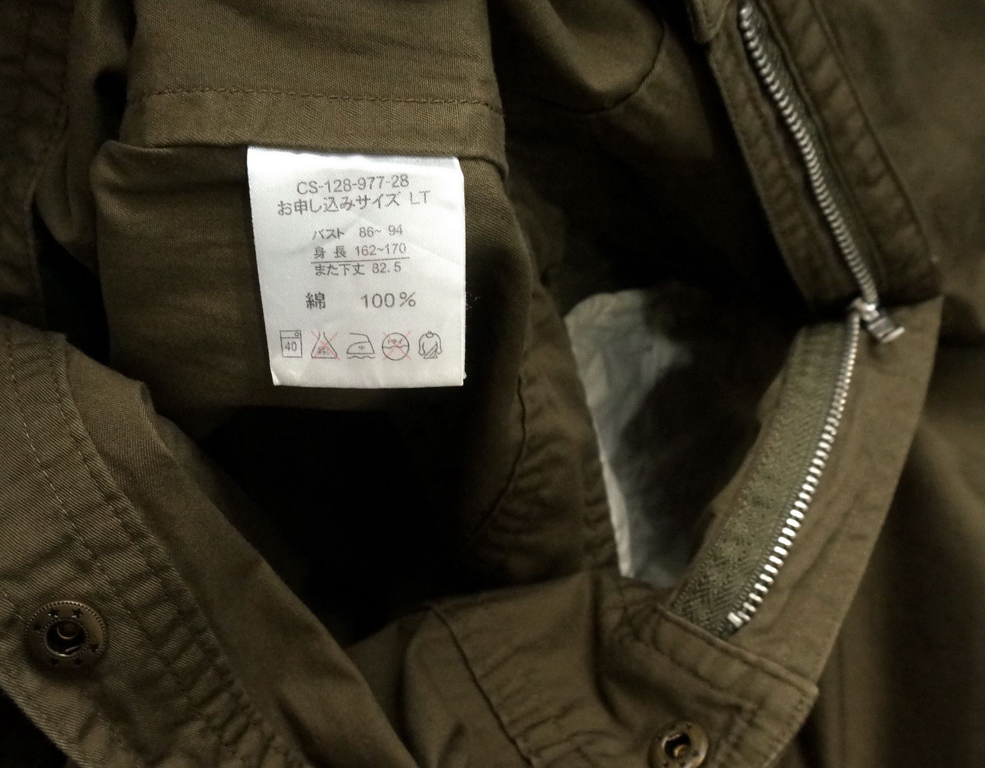 Japanese Brand Dope Rare Japanese NUSY Lightweight cotton Coverall Size US 34 / EU 50 - 21 Thumbnail