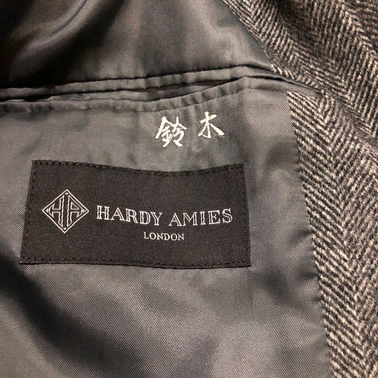 Hardy Amies Vintage Hardy Amies London Jacket Size US S / EU 44-46 / 1 - 7 Thumbnail