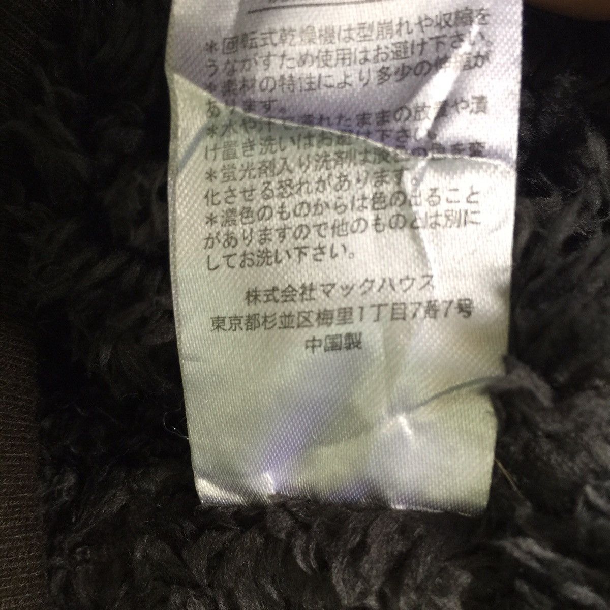 Japanese Brand Lee cooper jacket sweatshirt fleece inside Size US L / EU 52-54 / 3 - 12 Thumbnail