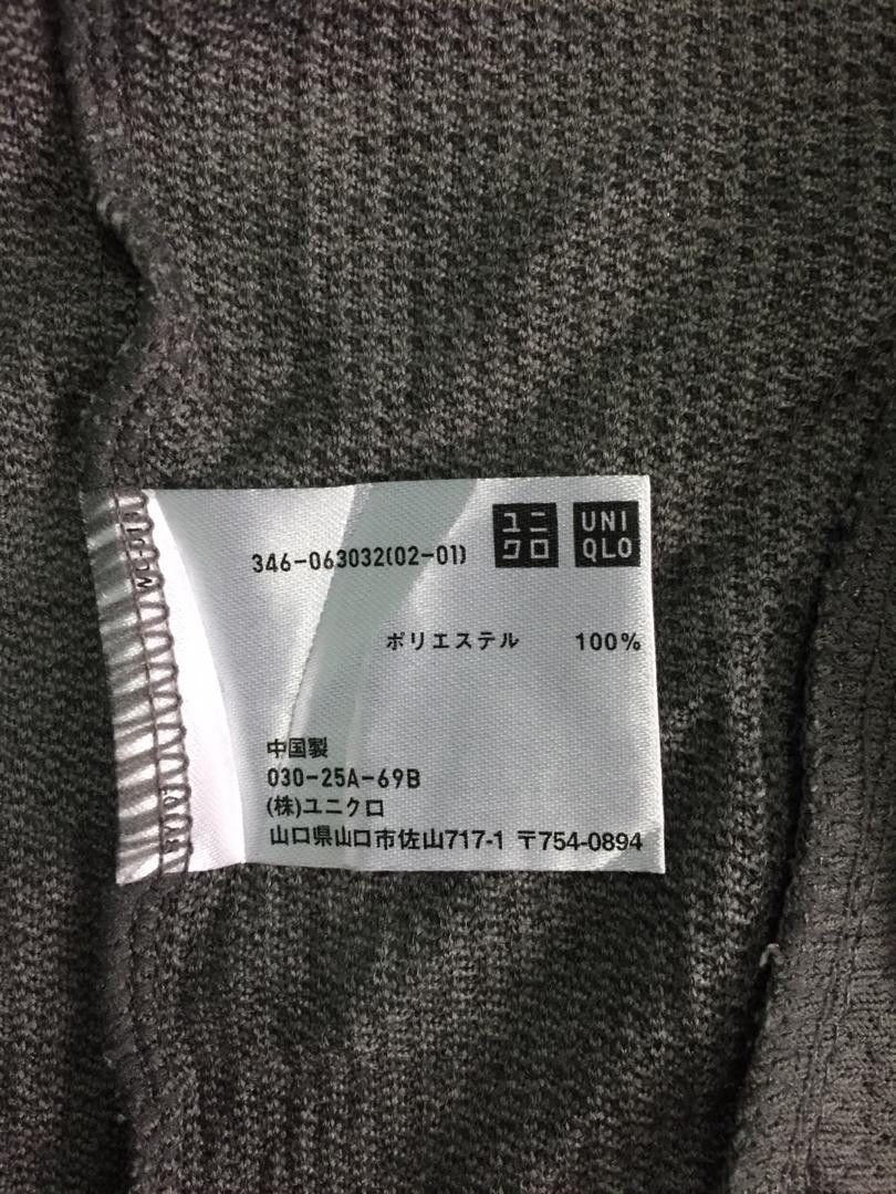 Japanese Brand Uniqlo Sweat Hoodies Size US S / EU 44-46 / 1 - 9 Thumbnail