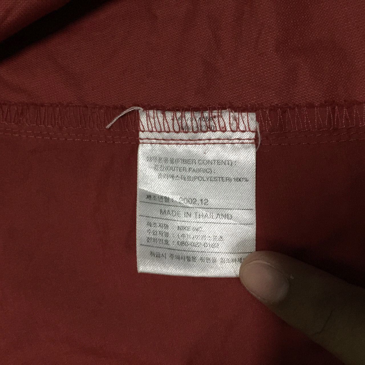 Nike ACG Nike ACG ClimaFit Polyester Windbreaker Shell Jacket Size US L / EU 52-54 / 3 - 9 Thumbnail