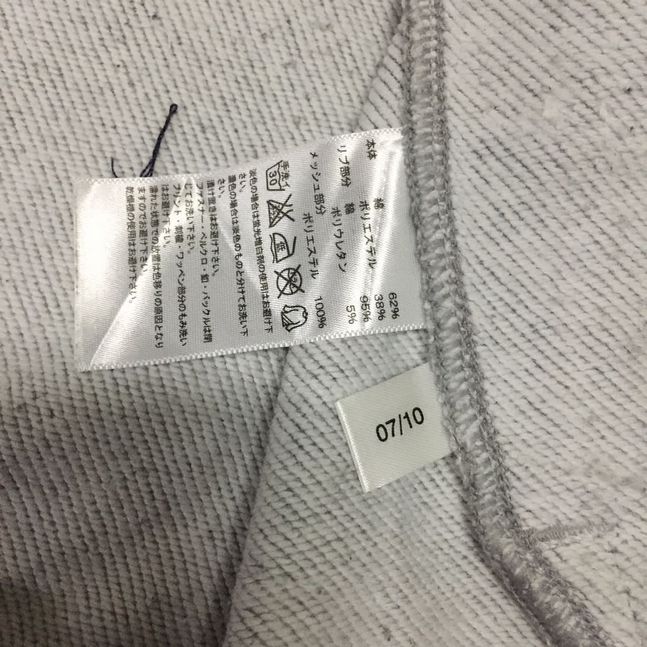 Adidas Adidas hoodie Size US M / EU 48-50 / 2 - 9 Thumbnail