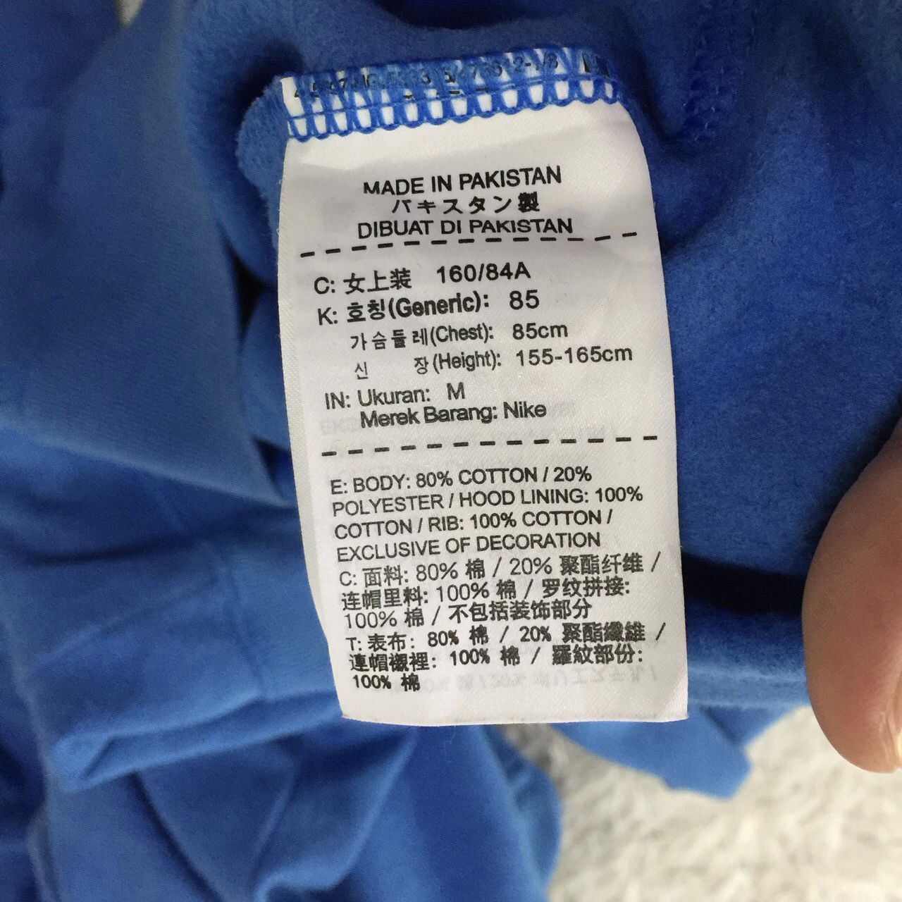 Nike Nike hoodie Size US M / EU 48-50 / 2 - 7 Thumbnail