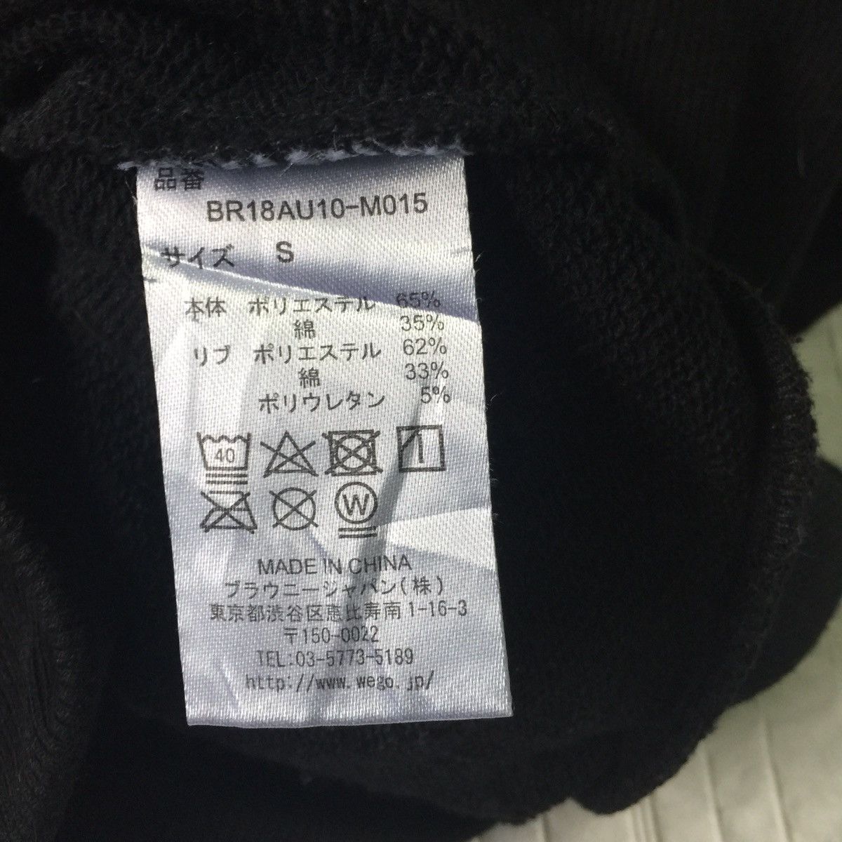Other Browny Japanese Brand hoodie Size US M / EU 48-50 / 2 - 15 Thumbnail