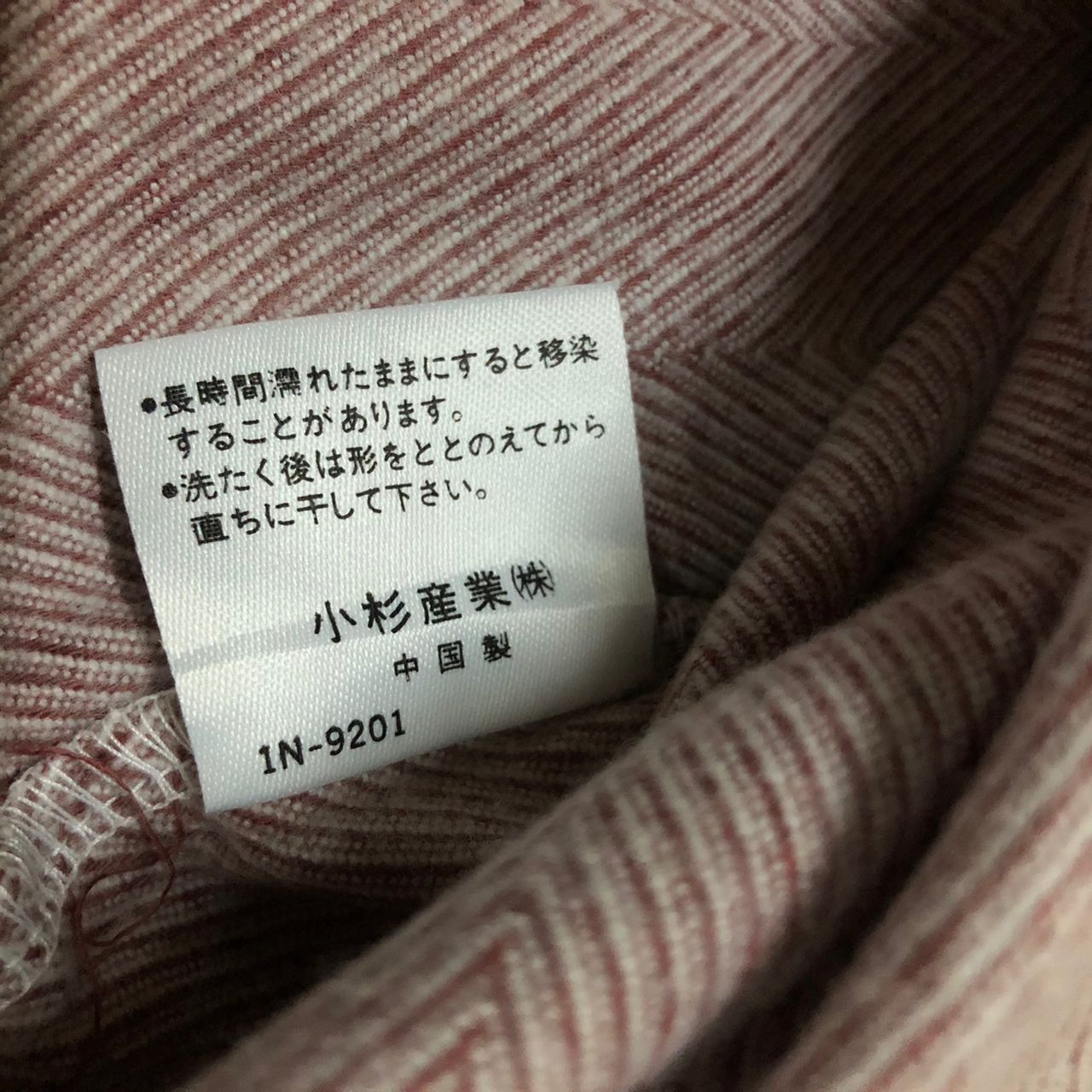 Japanese Brand Rare‼️ Golden Bear by Jack Nicklaus Shirt Button Up Cotton Size US M / EU 48-50 / 2 - 9 Thumbnail