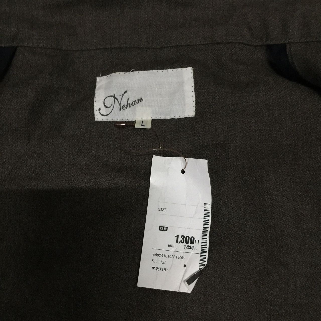 Japanese Brand Nehan jacket made in Japan Size US M / EU 48-50 / 2 - 7 Thumbnail