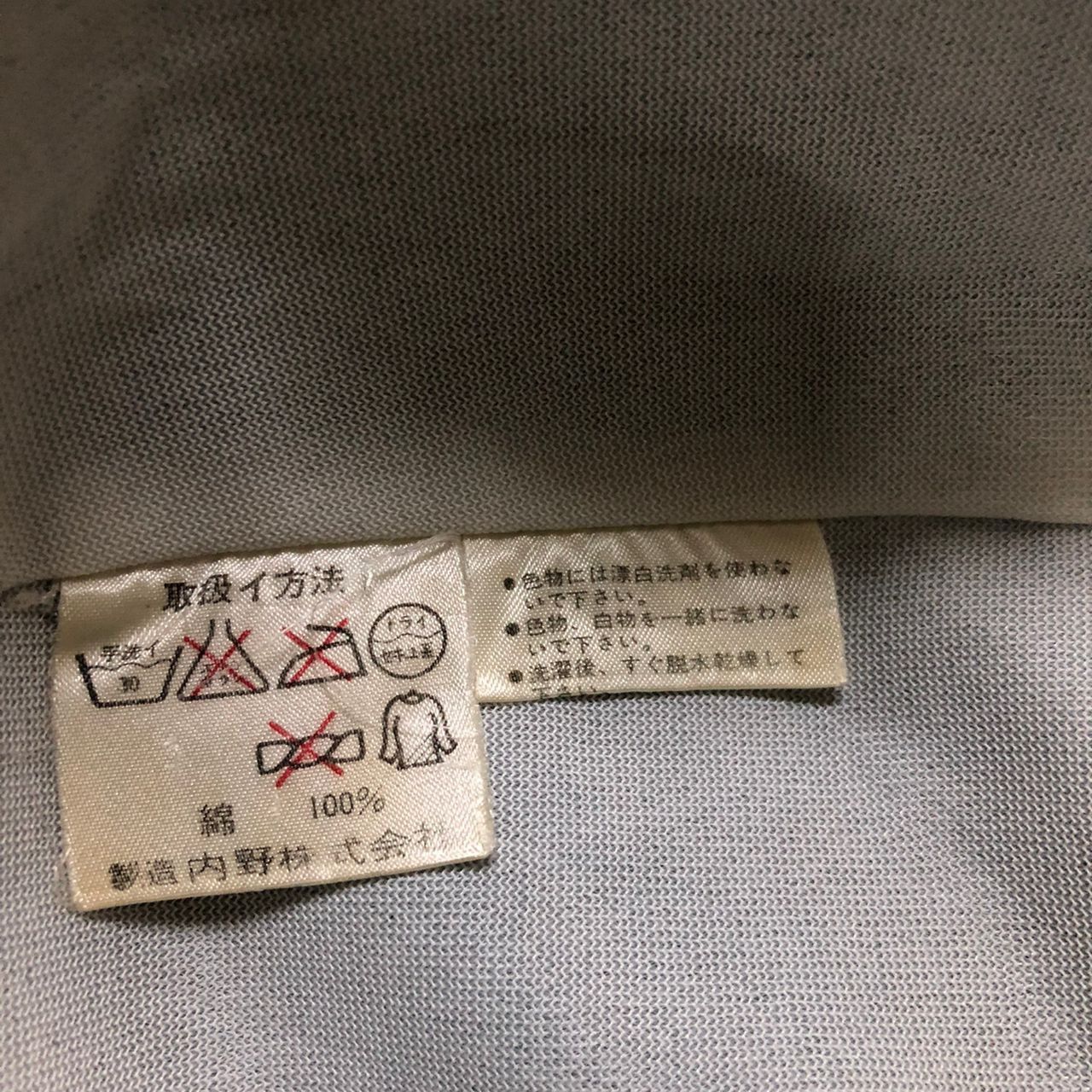 Sergio Tacchini Sergio Tachini jacket Size US L / EU 52-54 / 3 - 10 Thumbnail