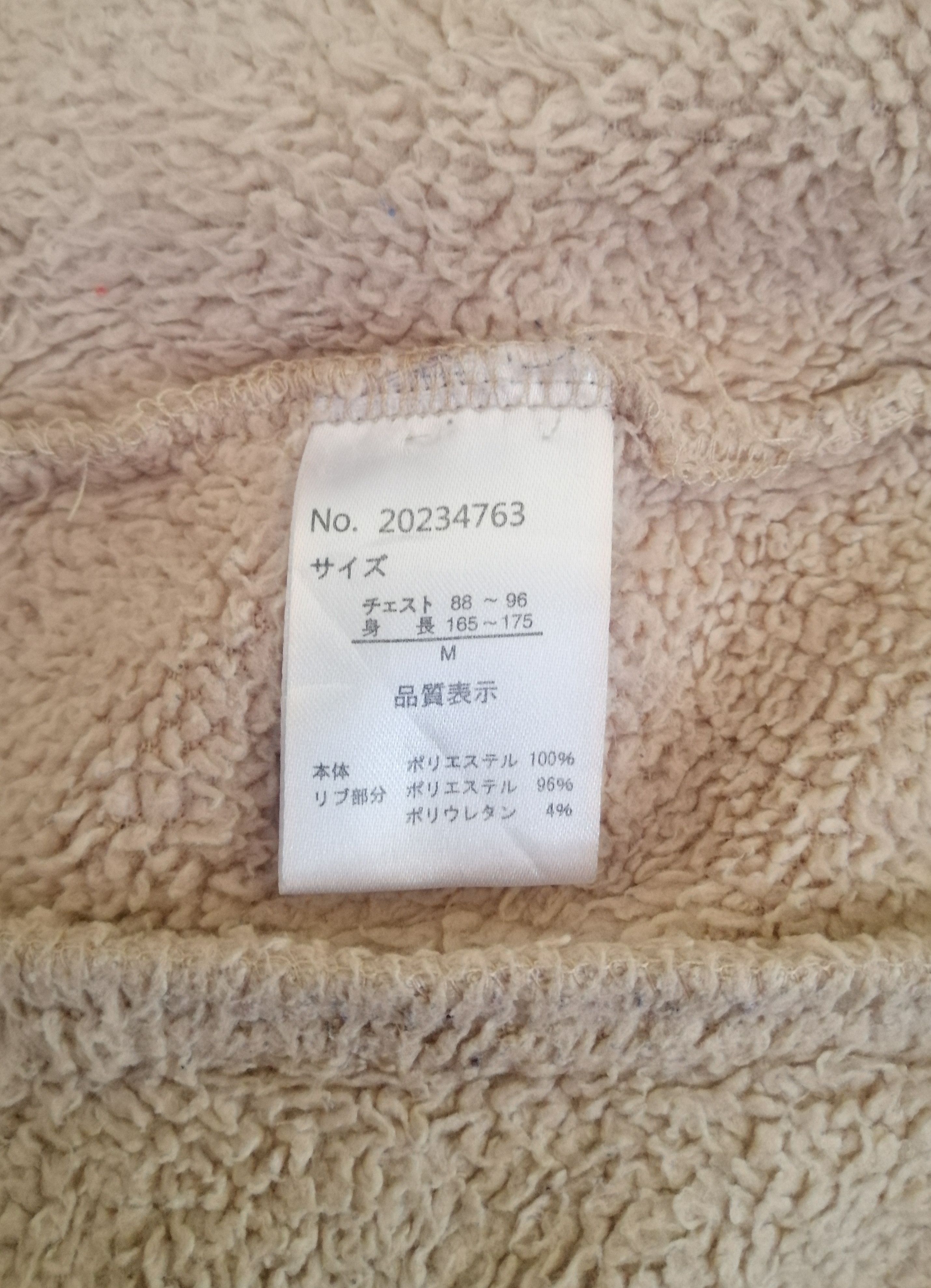 Penfield Vintage Penfield Fleece Jacket Zipper Up Size US M / EU 48-50 / 2 - 17 Thumbnail