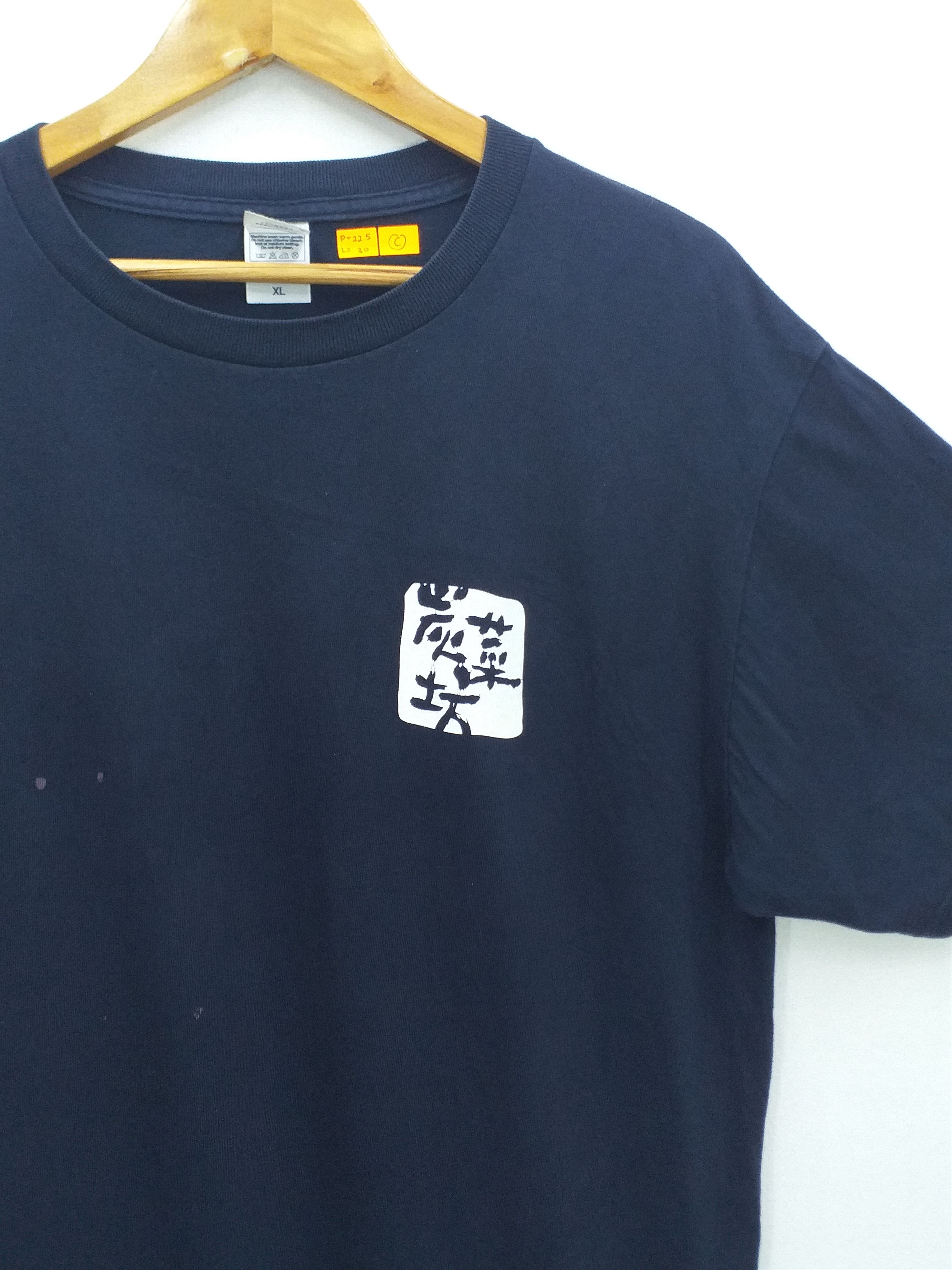 Japanese Brand × Vintage Vintage Japanesse Brand Koi Fish Sukajan T-Shirt -C102 Size US XL / EU 56 / 4 - 6 Thumbnail