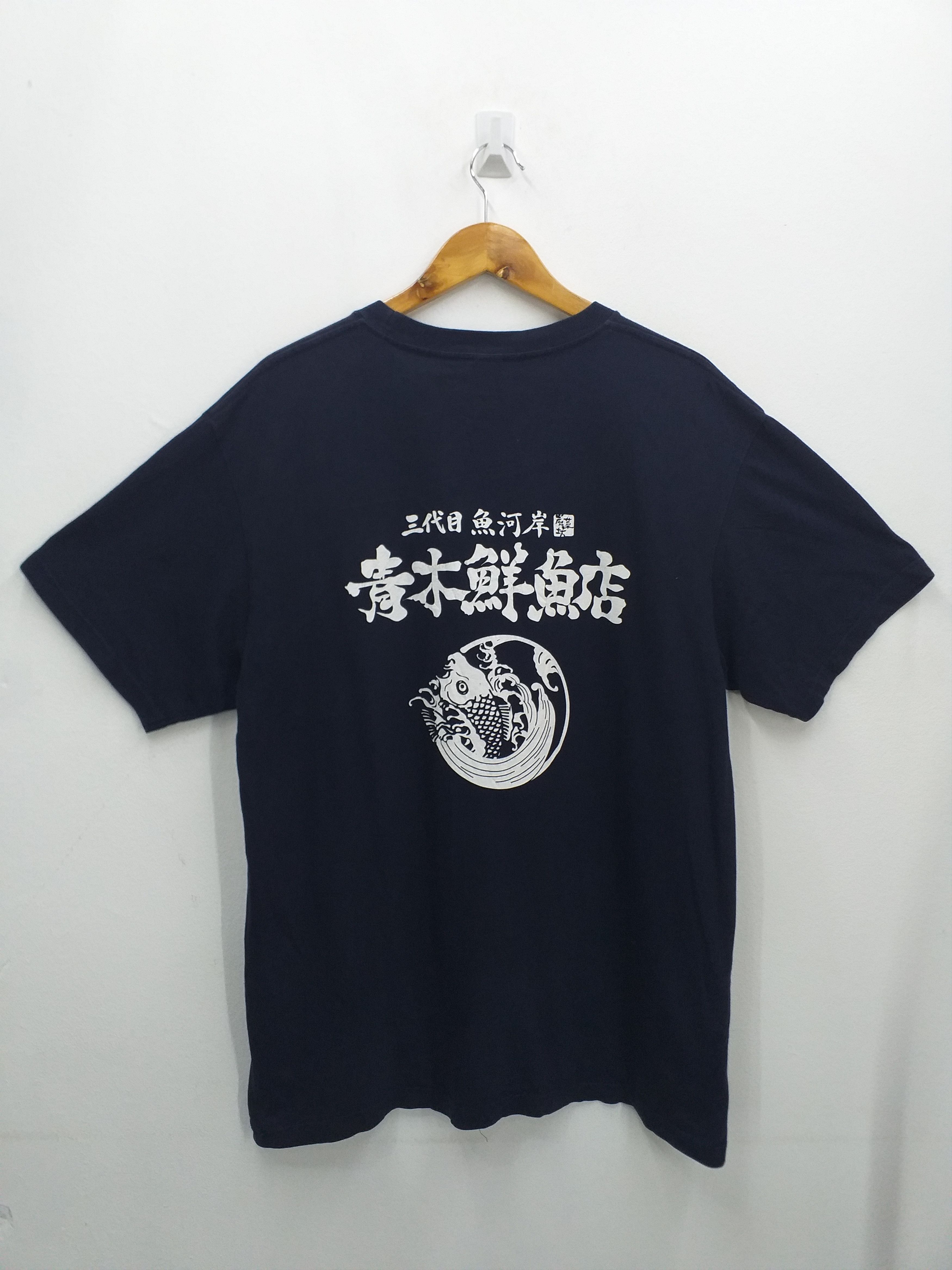 Japanese Brand × Vintage Vintage Japanesse Brand Koi Fish Sukajan T-Shirt -C102 Size US XL / EU 56 / 4 - 3 Thumbnail