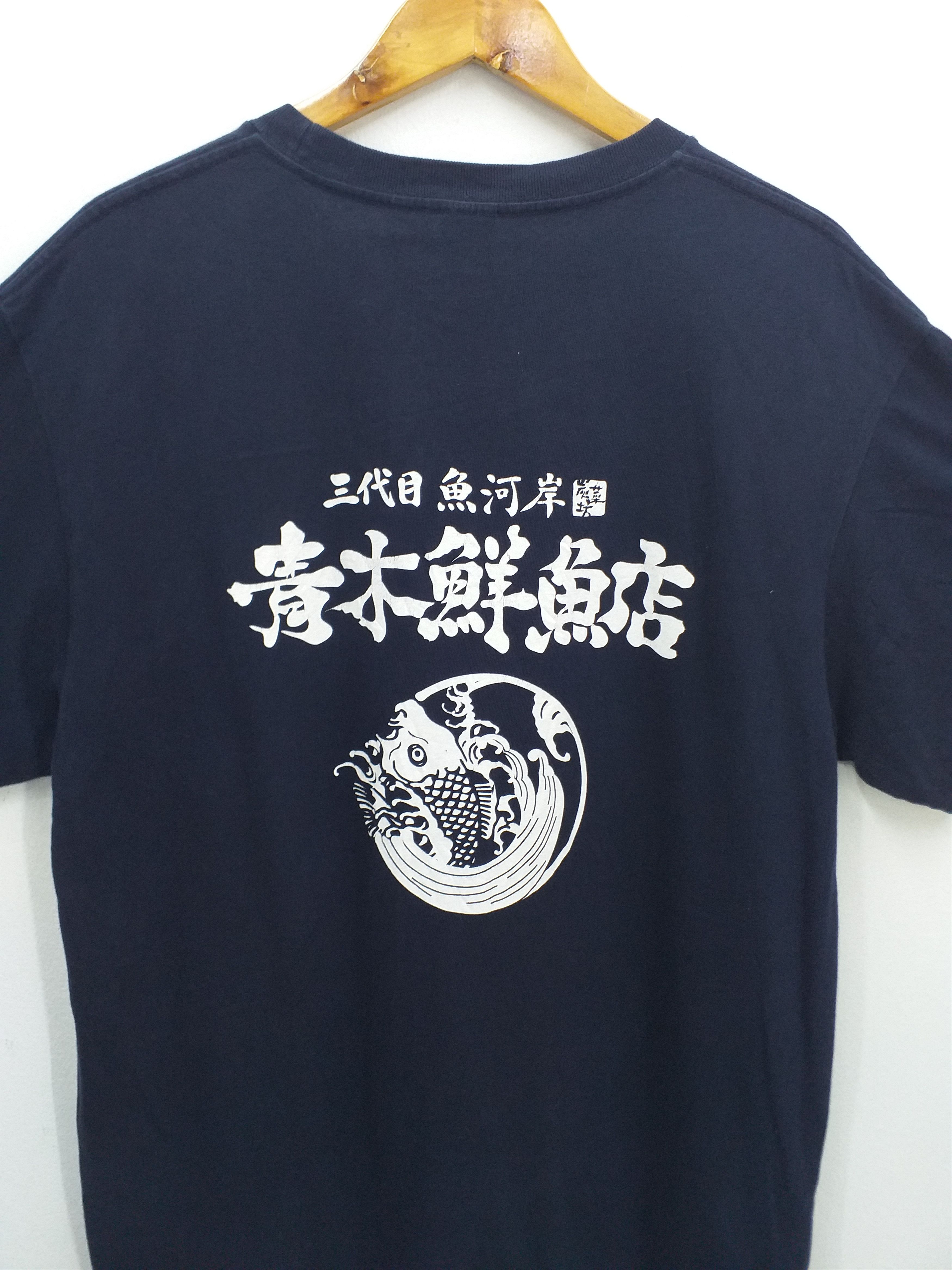 Japanese Brand × Vintage Vintage Japanesse Brand Koi Fish Sukajan T-Shirt -C102 Size US XL / EU 56 / 4 - 4 Thumbnail