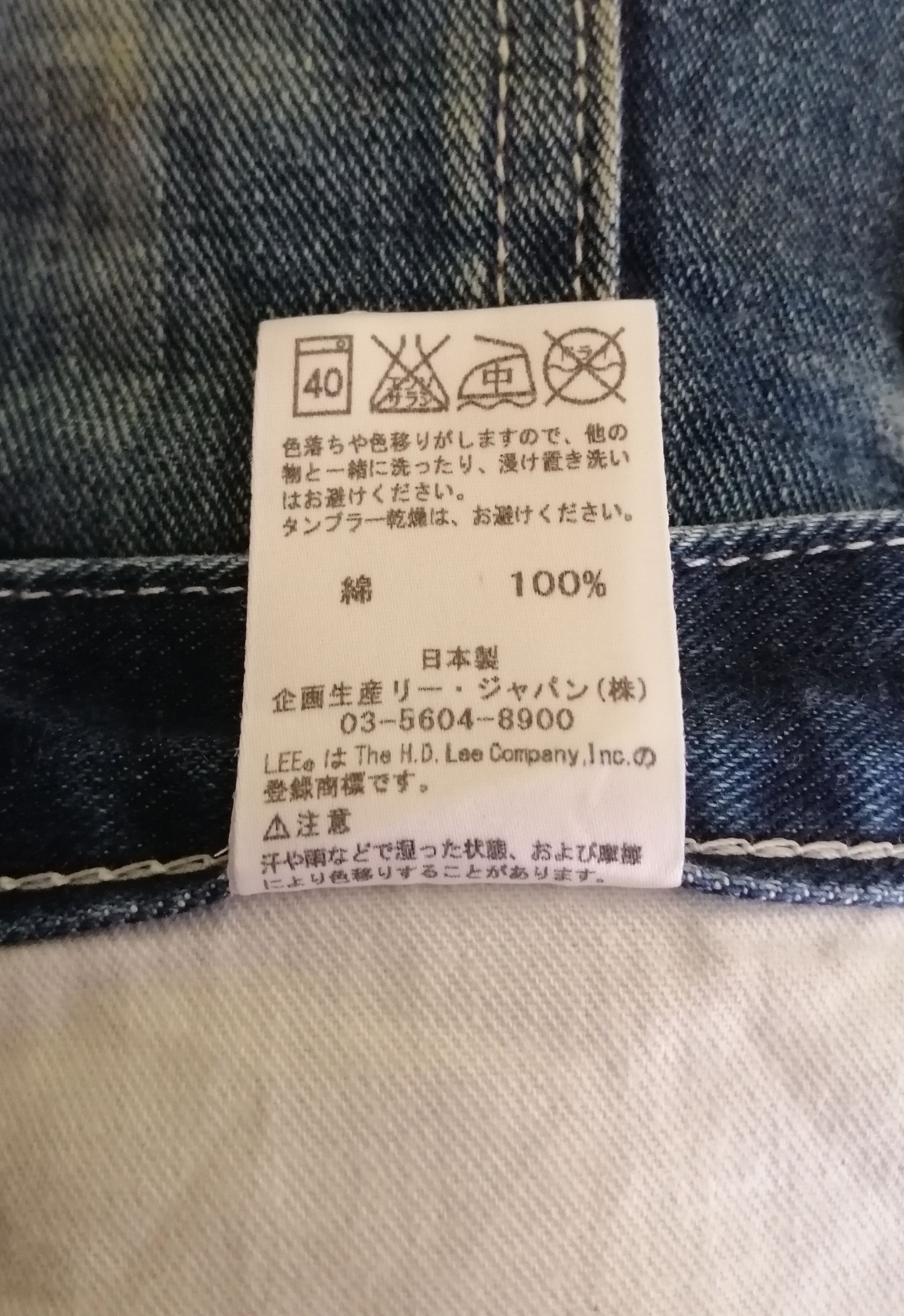 Lee Vintage Lee Faded Denim Waist Apron Size ONE SIZE - 16 Thumbnail