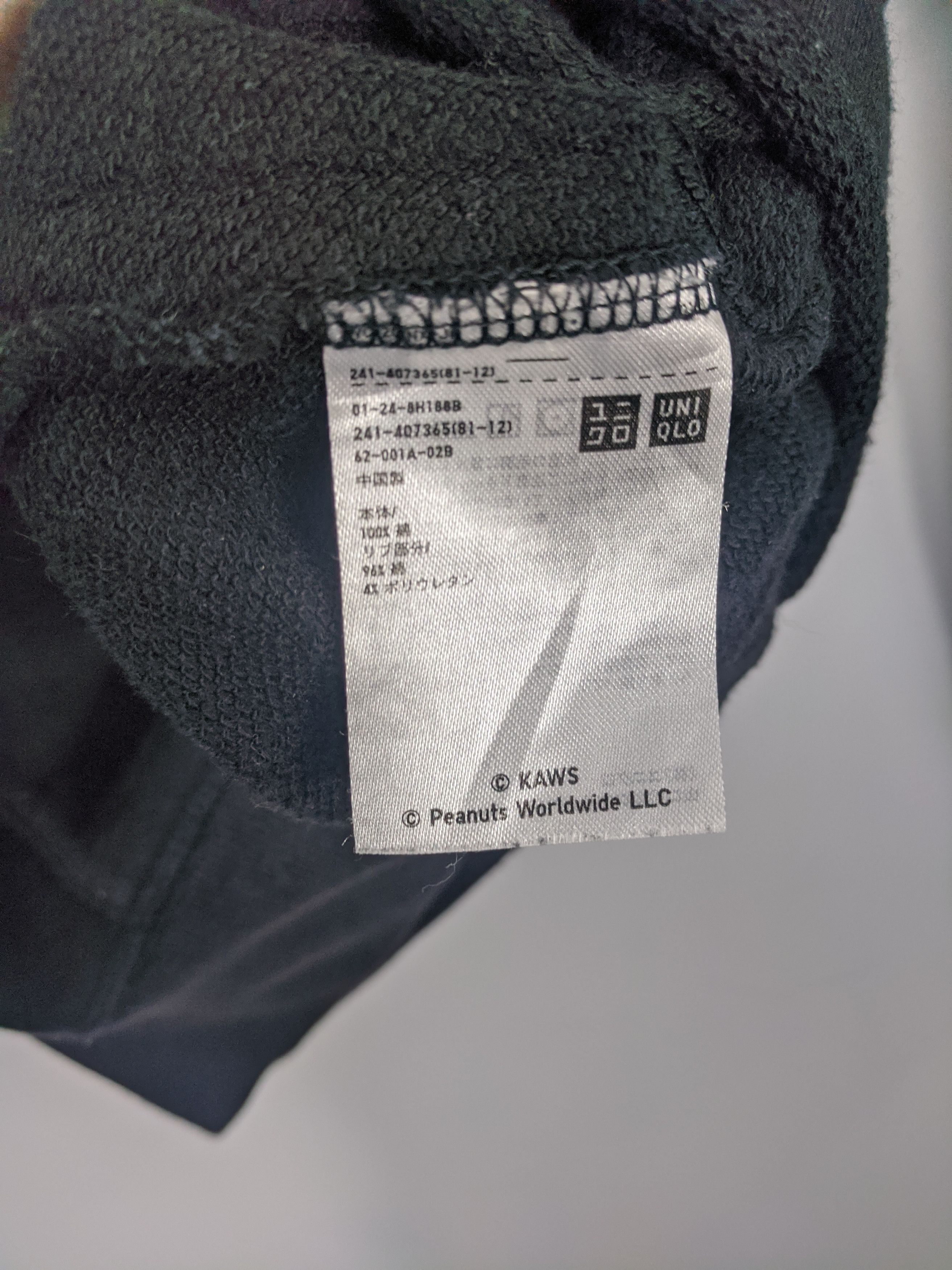 Japanese Brand × Kaws × Uniqlo Uniqlo X Kaws Hoodie Jumper Size US M / EU 48-50 / 2 - 9 Thumbnail