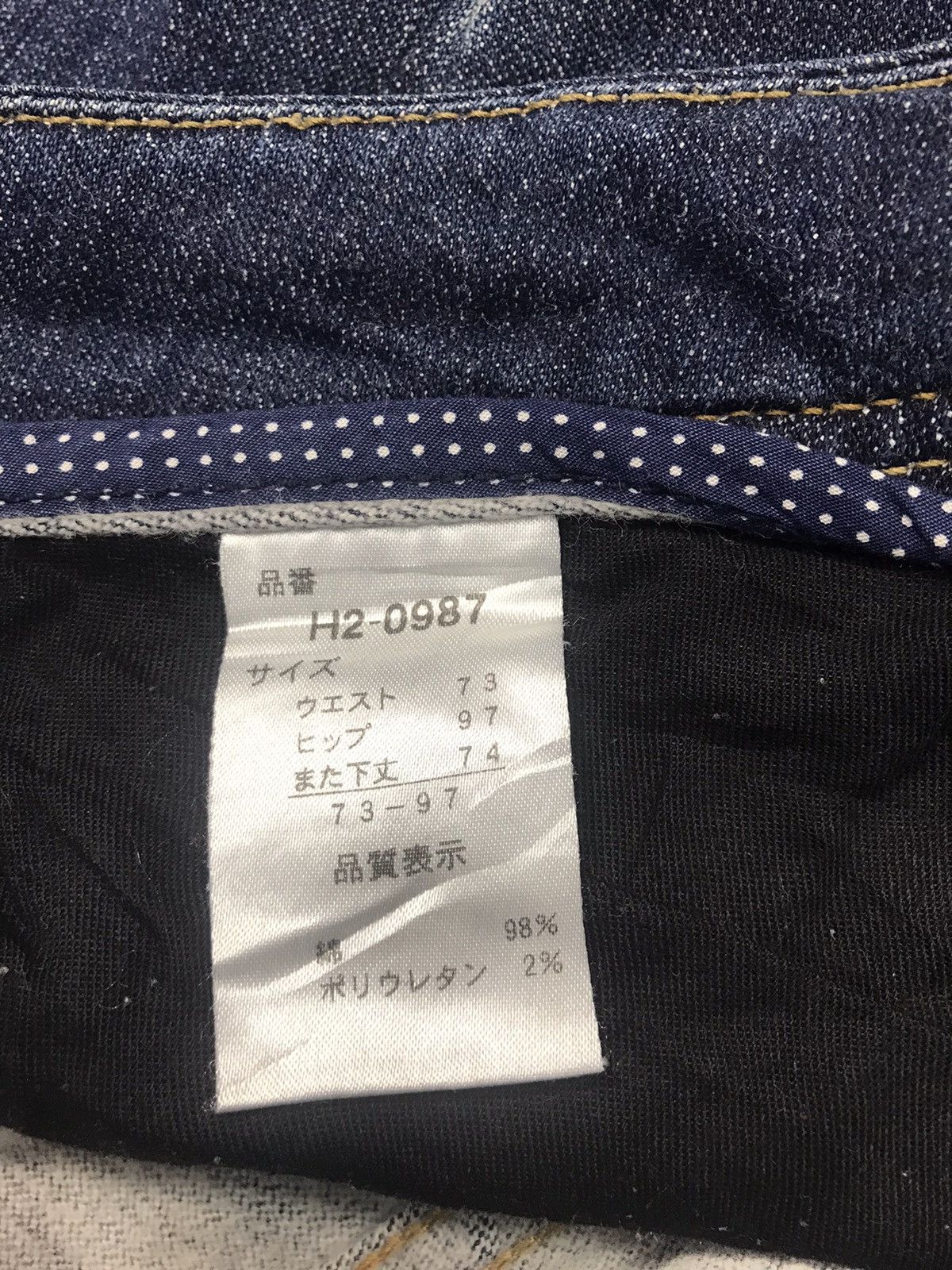 Japanese Brand × Vintage Vintage Relax Japanese Brand Denim Jeans Indigo Skinny Fit Size US 32 / EU 48 - 5 Thumbnail