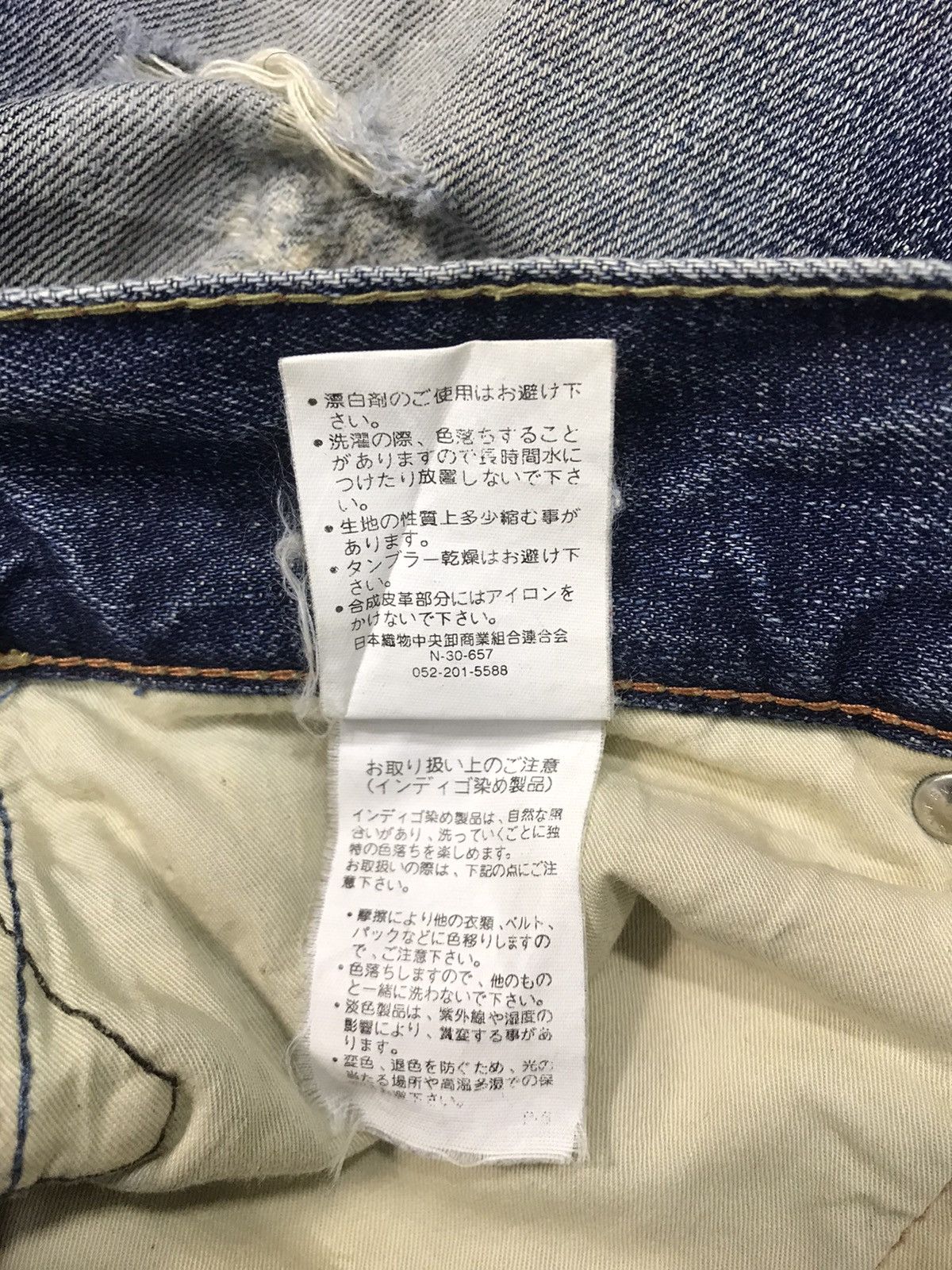 Japanese Brand Back Number Distressed Denim Jeans Buckle Size Waist 30 Size US 30 / EU 46 - 9 Thumbnail