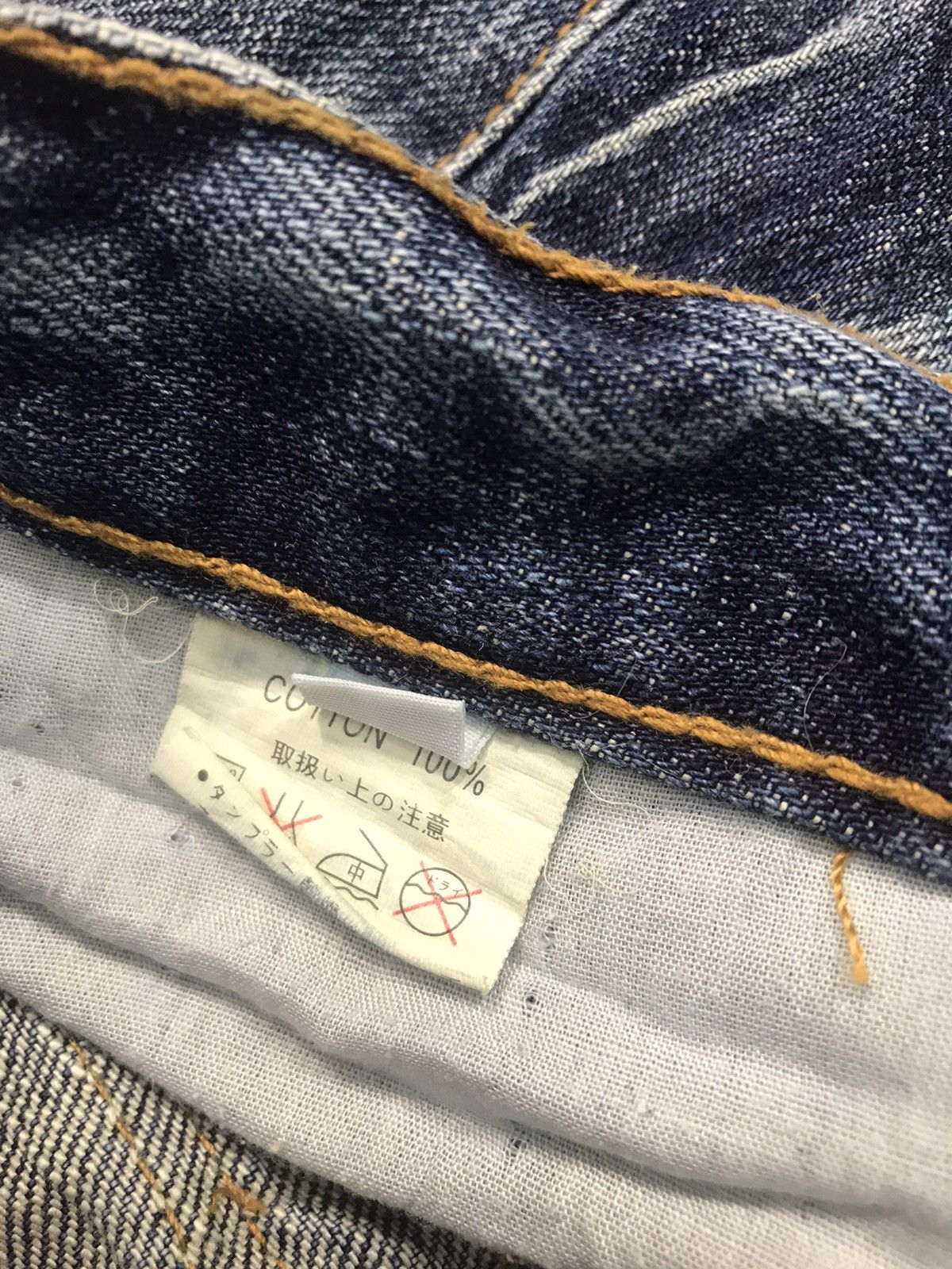 Japanese Brand × Vintage Vintage Q.coco by Happy Valley Japanese Brand Denim Jeans Size US 31 - 8 Thumbnail