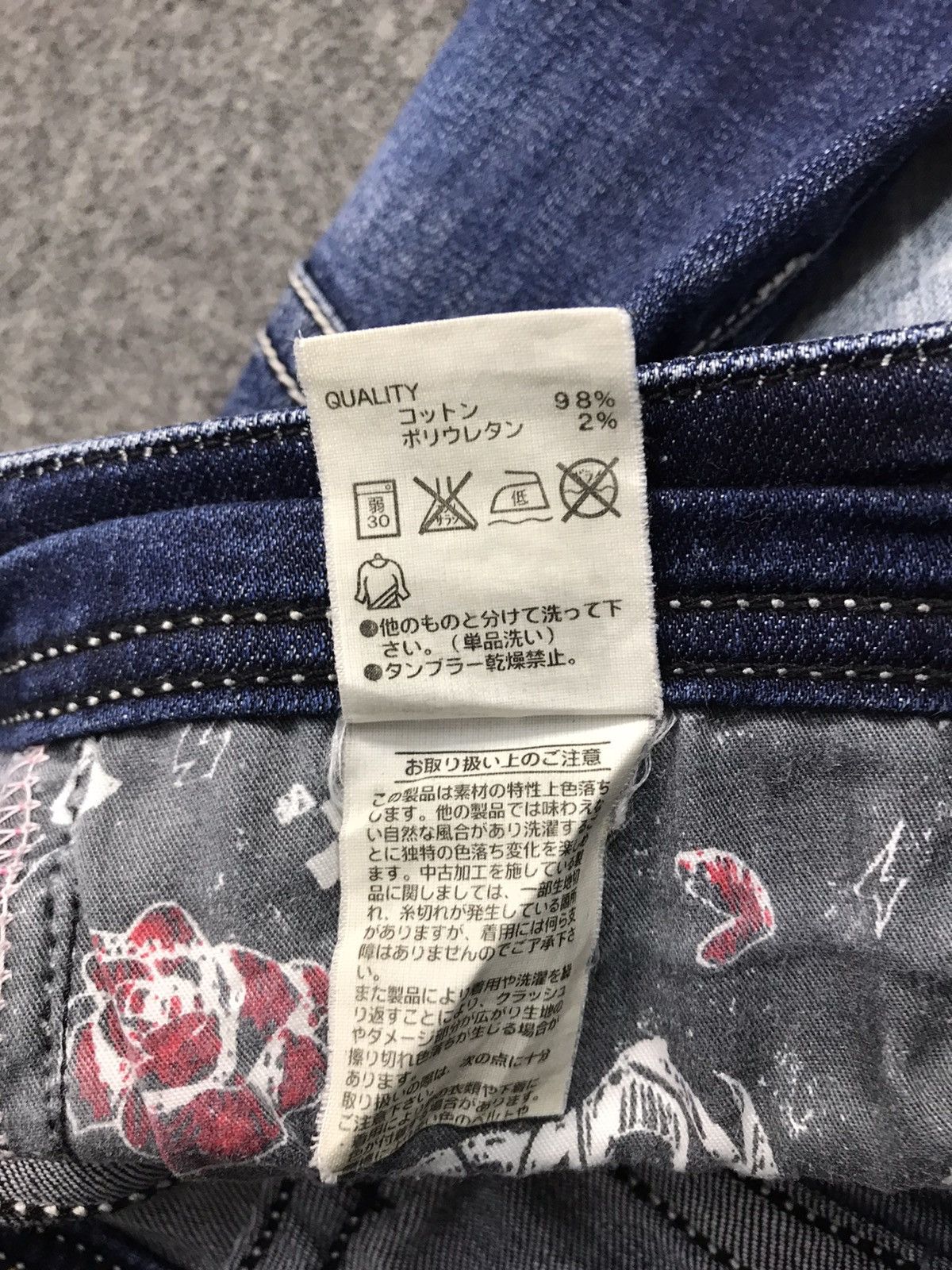 Japanese Brand × Vintage Rodeo Crown Distressed Denim Jeans Indigo Slim Fit Cut Size US 30 / EU 46 - 6 Thumbnail