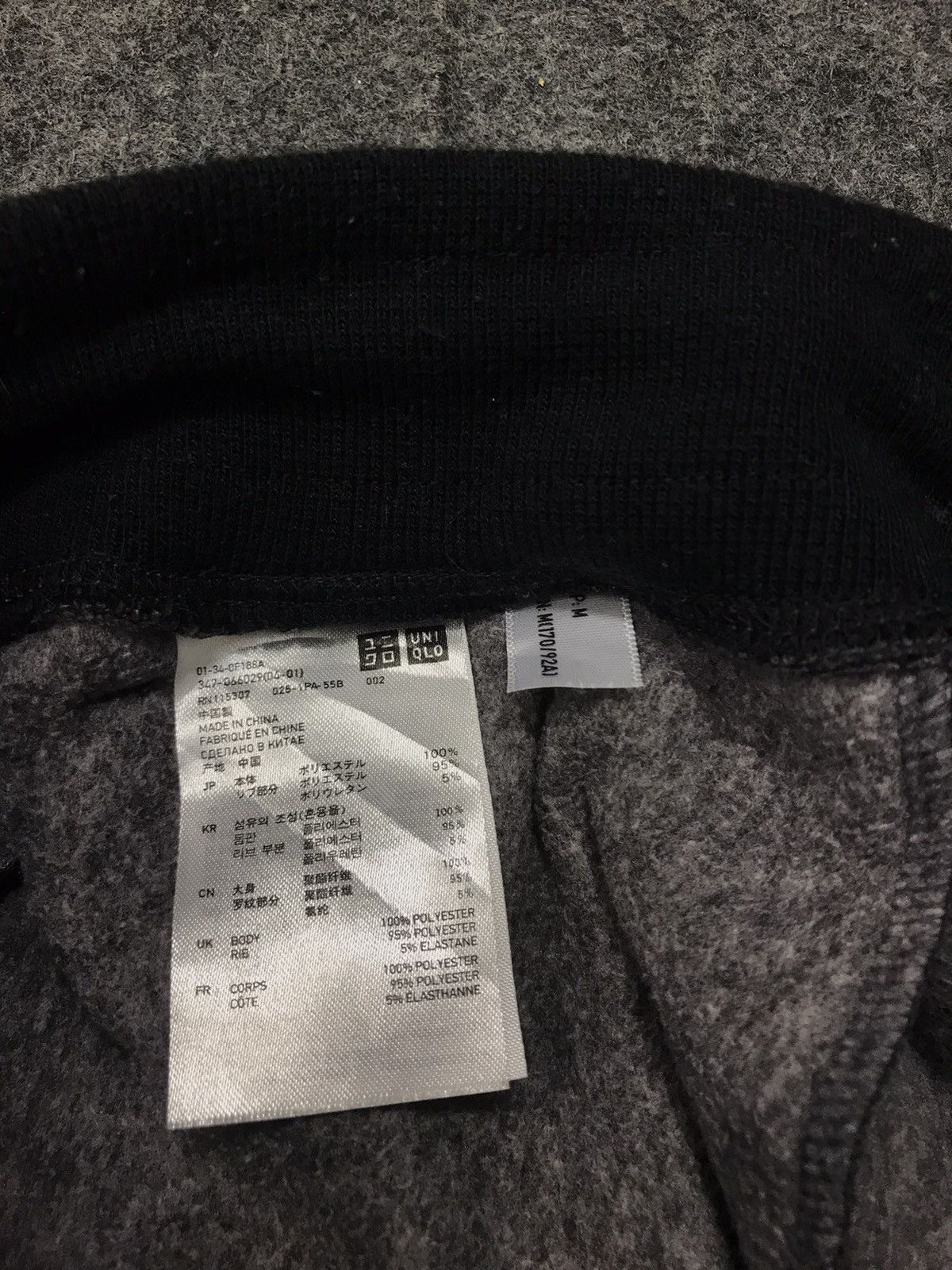 Uniqlo Micro Fleece Trouser Sweatpant Jeans Inspired Designer Size US 29 - 5 Thumbnail