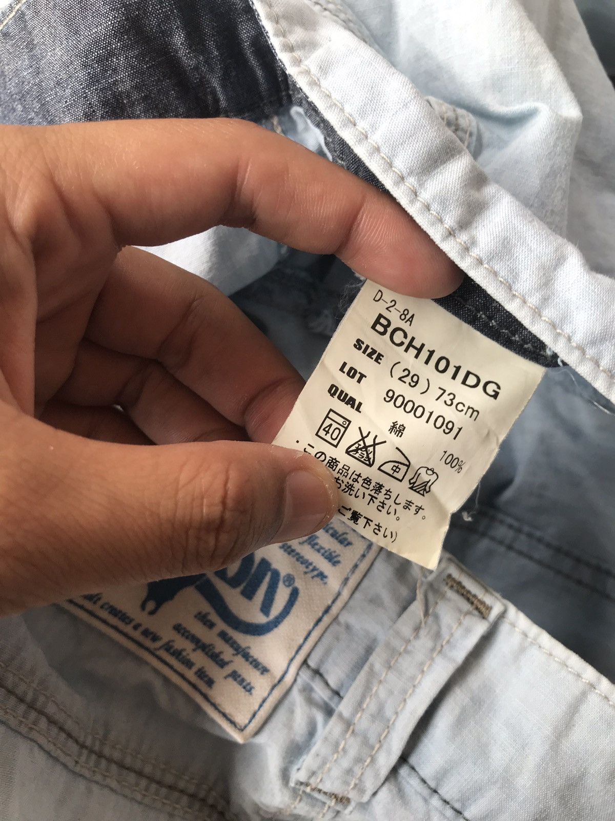 Japanese Brand Vintage Bobson Baker Pants Denim Jeans light wash Size US 31 - 8 Thumbnail