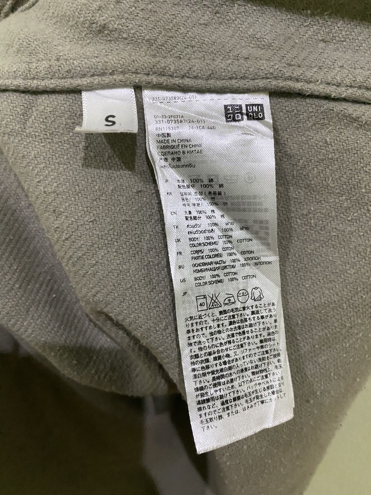 Undercover × Uniqlo 🔥Uniqlo Undercover Button Up Jacket Size US S / EU 44-46 / 1 - 12 Thumbnail