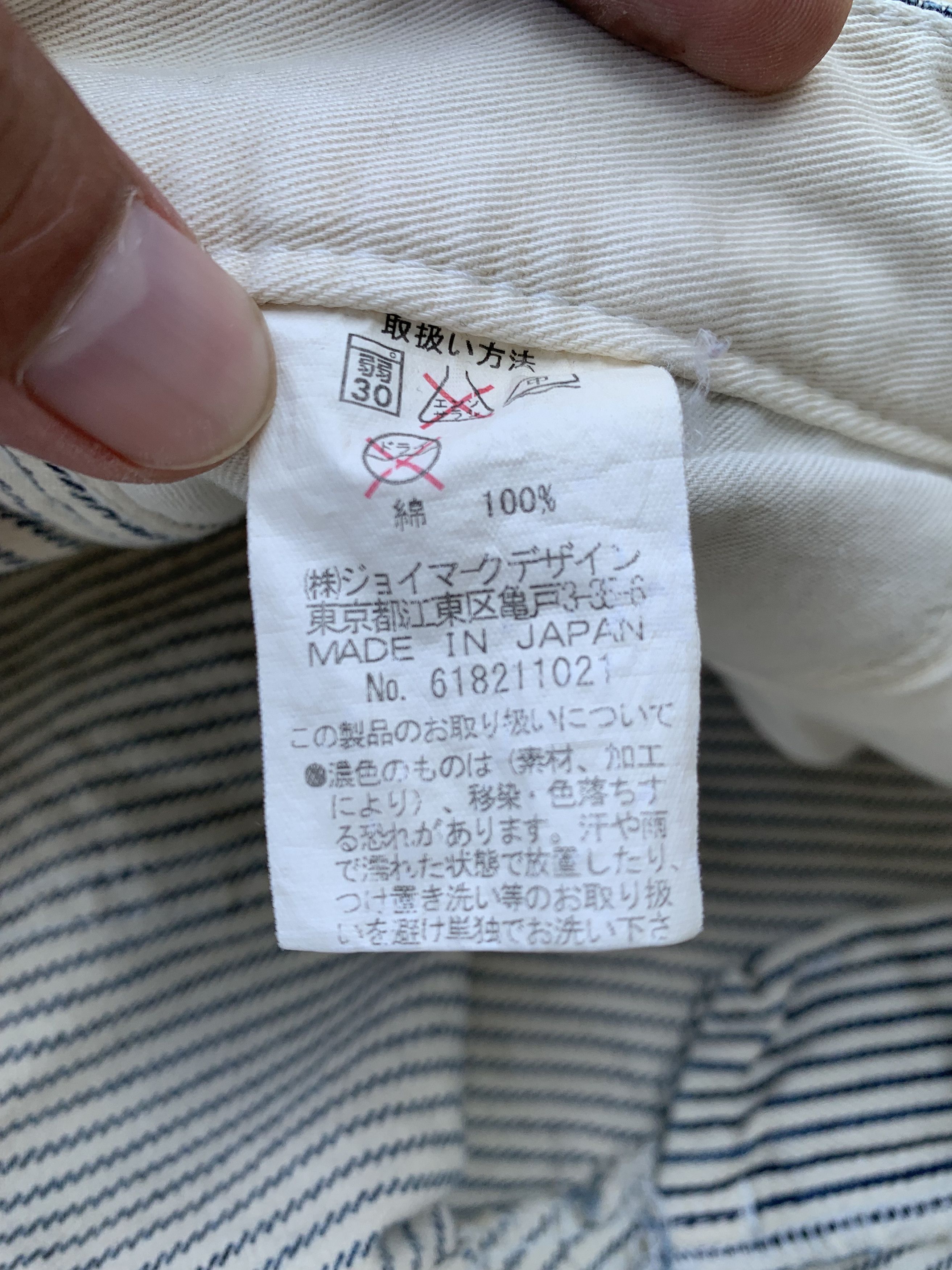 Japanese Brand Vintage Captain Santa Hickory Striped Pants Size US 32 / EU 48 - 20 Thumbnail