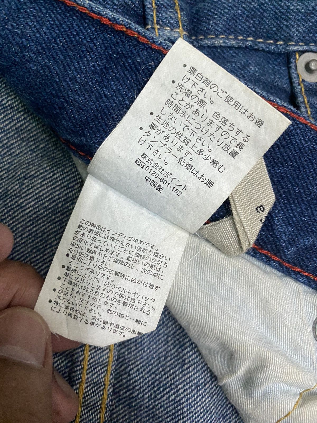 Japanese Brand DISTRESSED GLOBAL WORK SELVAGE DENIM SIZE 30 Size US 30 / EU 46 - 8 Thumbnail