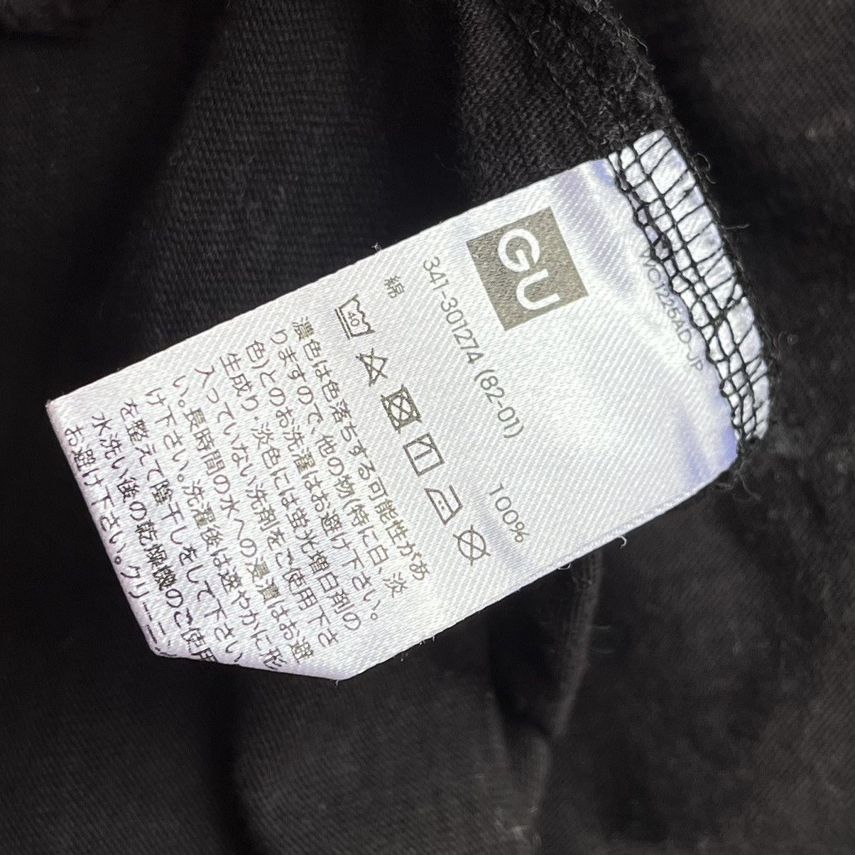 GU × Honda × Japanese Brand Honda Super Cub 100 Million Anniversary TShirt Size US XL / EU 56 / 4 - 7 Thumbnail