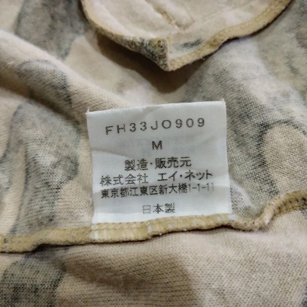 Final Home × Issey Miyake Issey Miyake x Final Home Camo Light Jacket Size US M / EU 48-50 / 2 - 5 Thumbnail