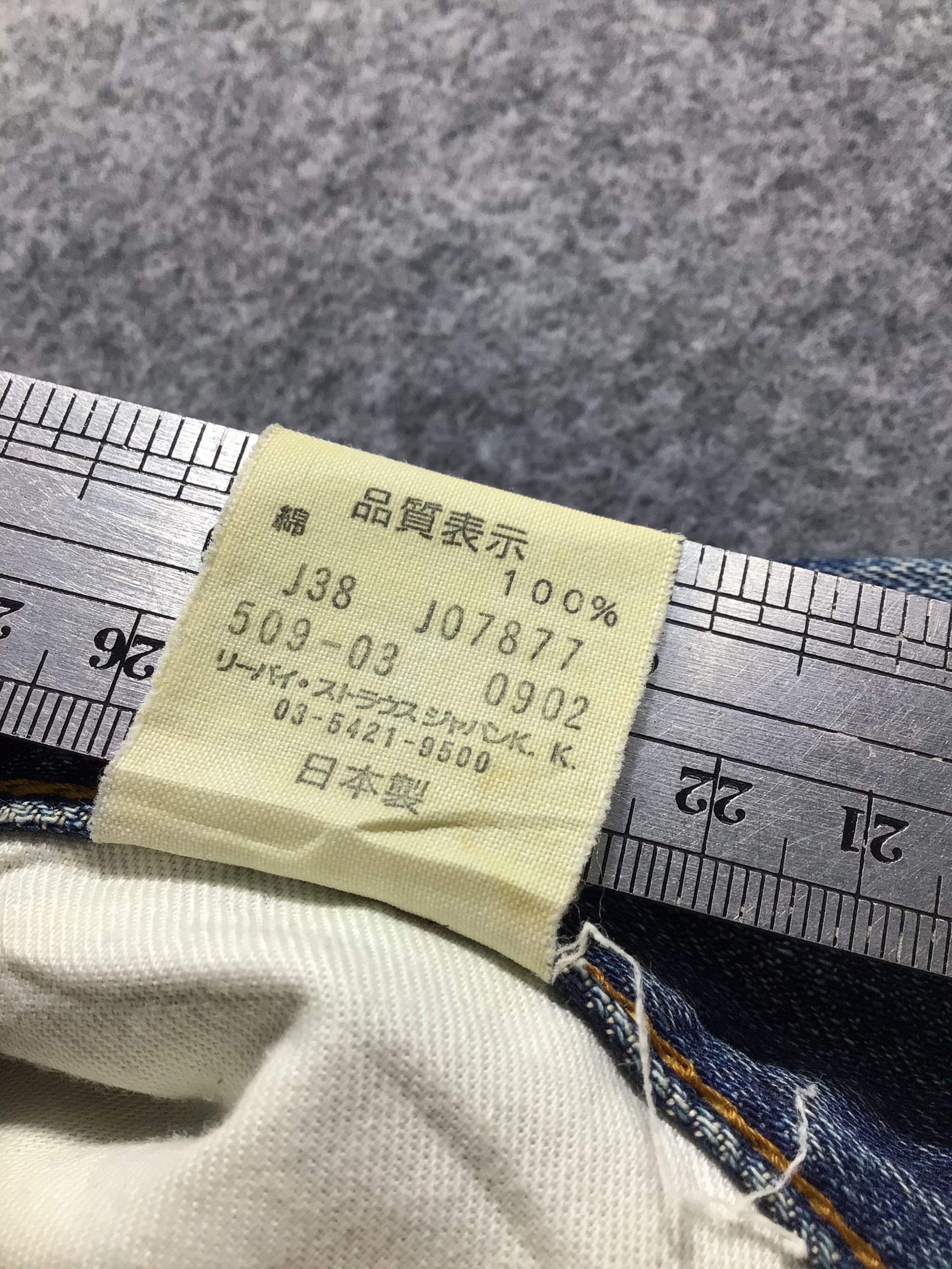Levi's × Vintage Vintage Levis Jeans-JM041 Size US 32 / EU 48 - 9 Thumbnail
