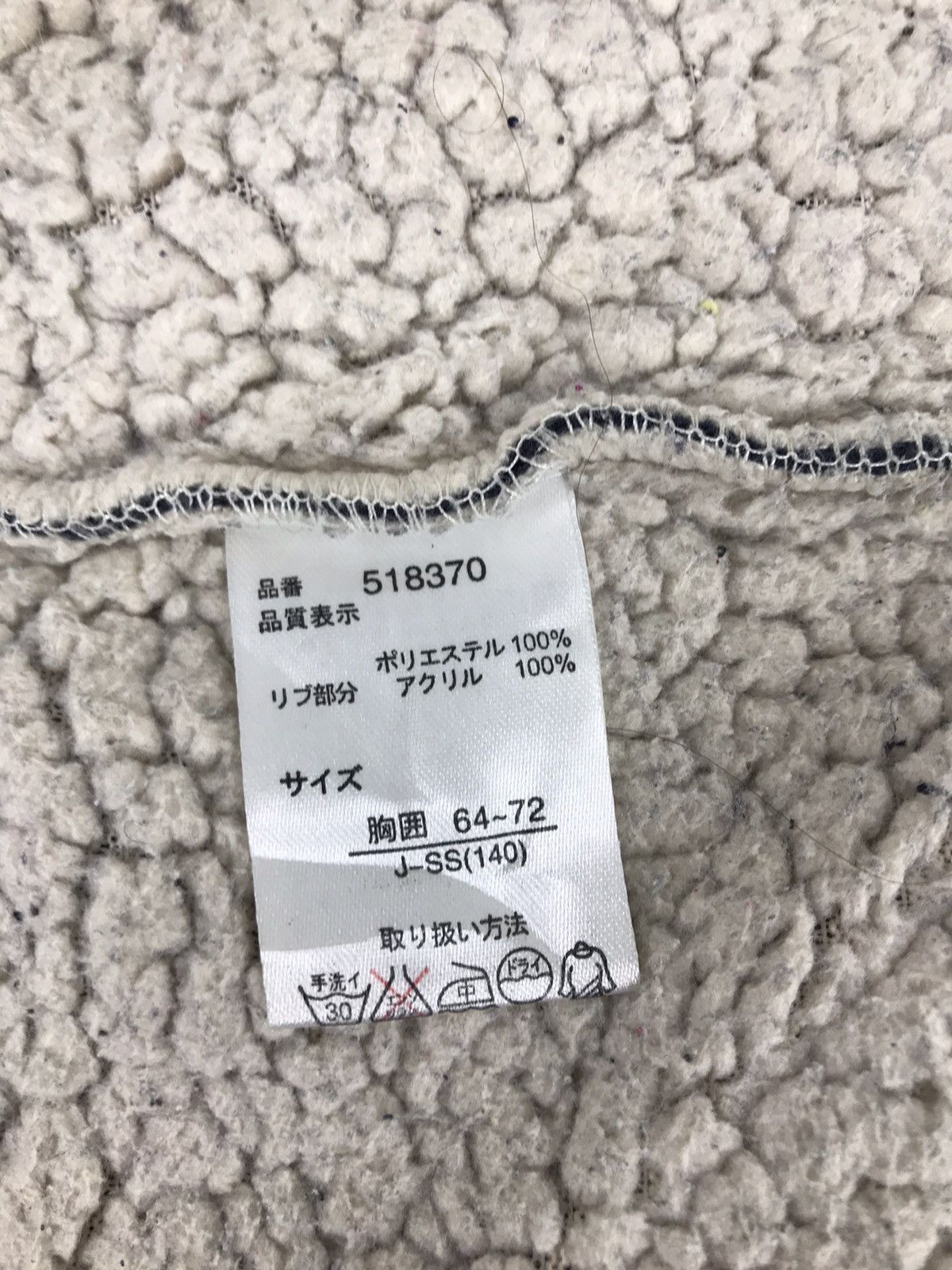 Fiorucci × Vintage Fiorucci Hoodies Embroidery Logo Sherpa Inner Size S / US 4 / IT 40 - 6 Thumbnail