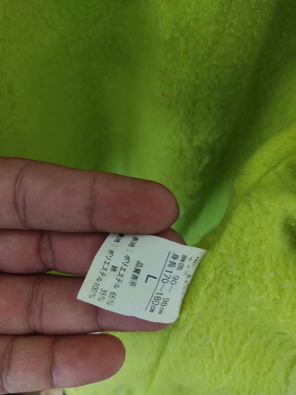 Japanese Brand × Vintage MACHOPE ENDEAVOR WORKERS LONG JACKET Size US L / EU 52-54 / 3 - 8 Thumbnail