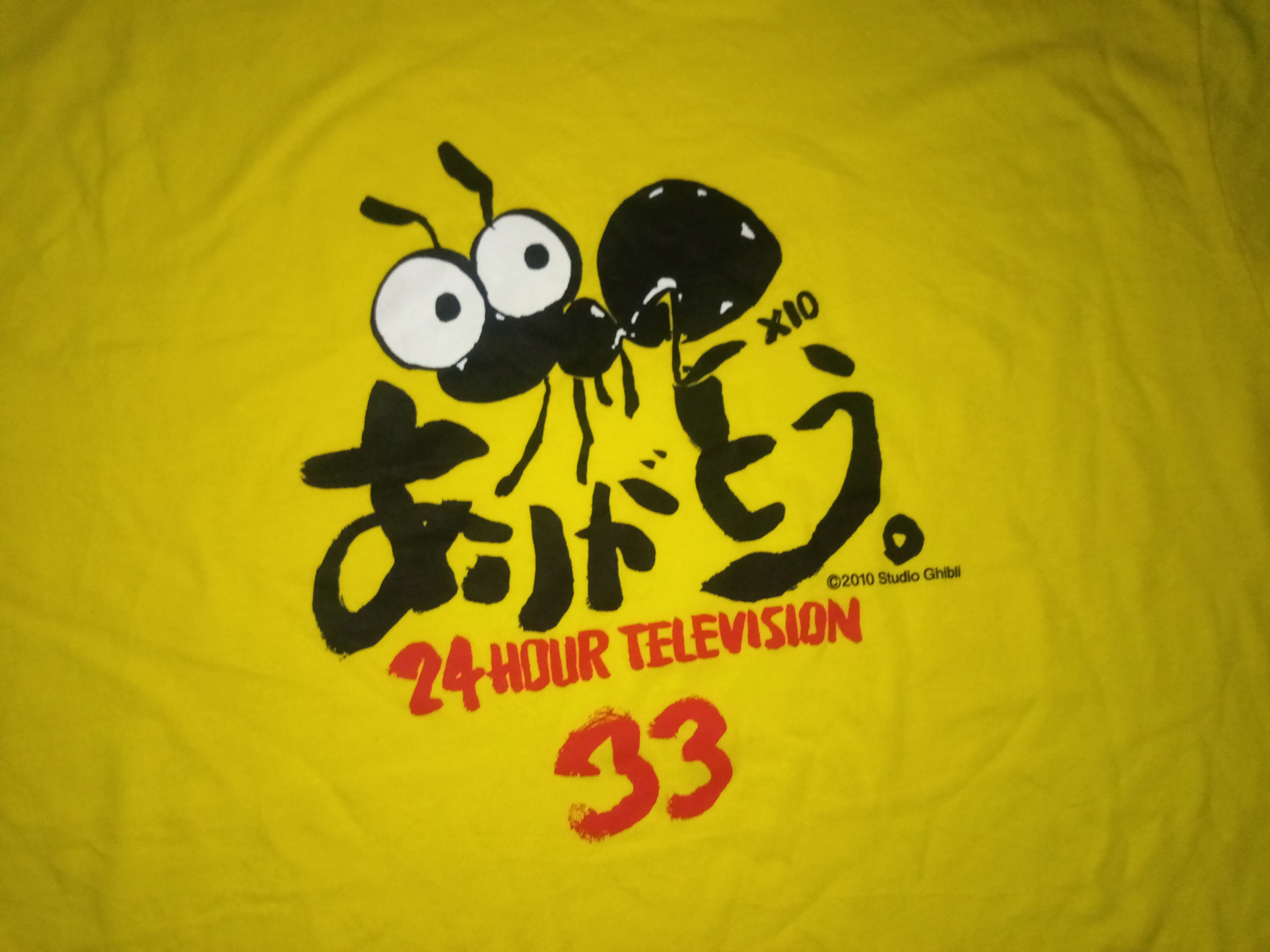 Cartoon Network × Japanese Brand 24 Hour Television x Studio Ghibli shirt anime Totoro Size US M / EU 48-50 / 2 - 1 Thumbnail