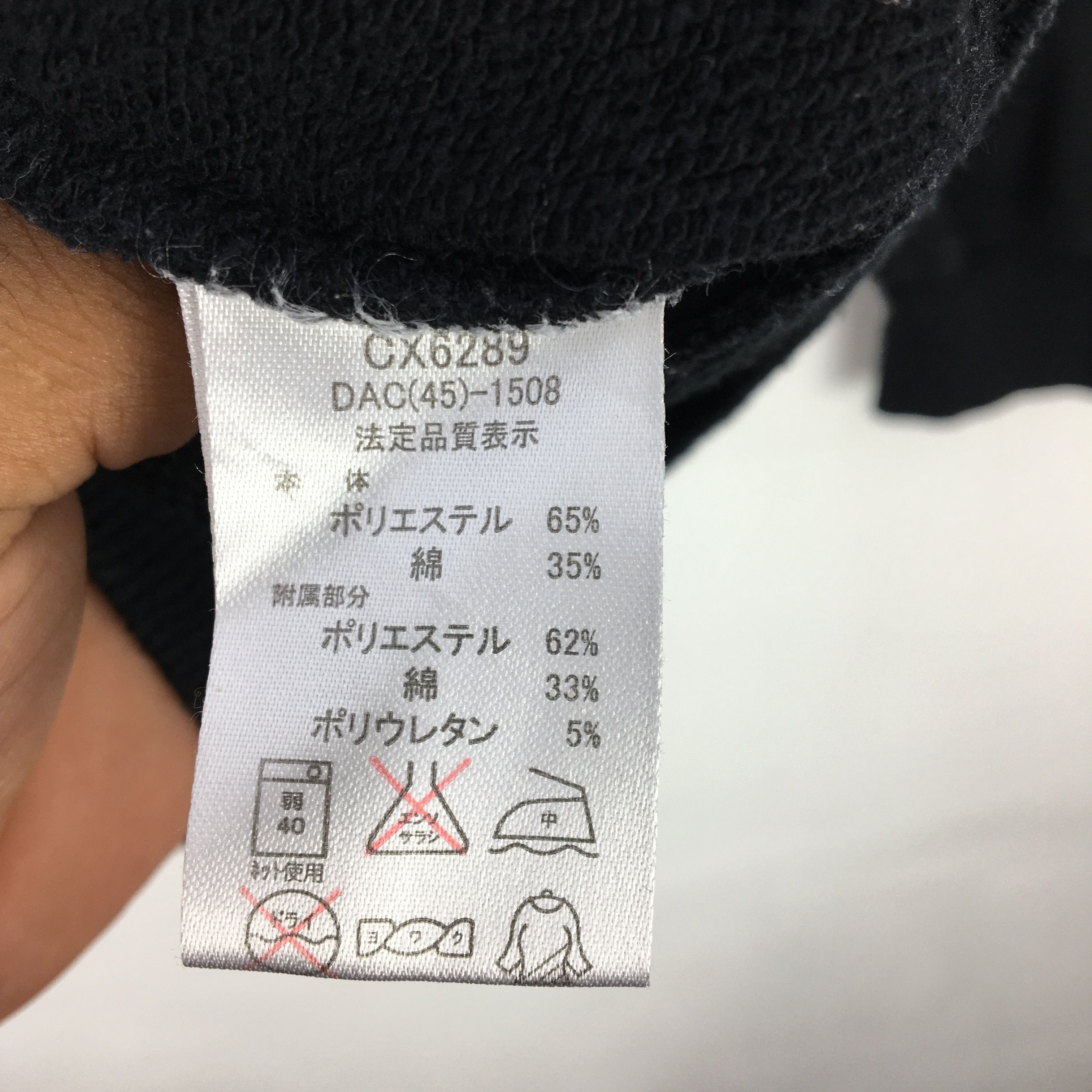 Champion × Vintage Vintage Champion Hoodies Sweater Champion Sweatshirt Size US S / EU 44-46 / 1 - 7 Thumbnail