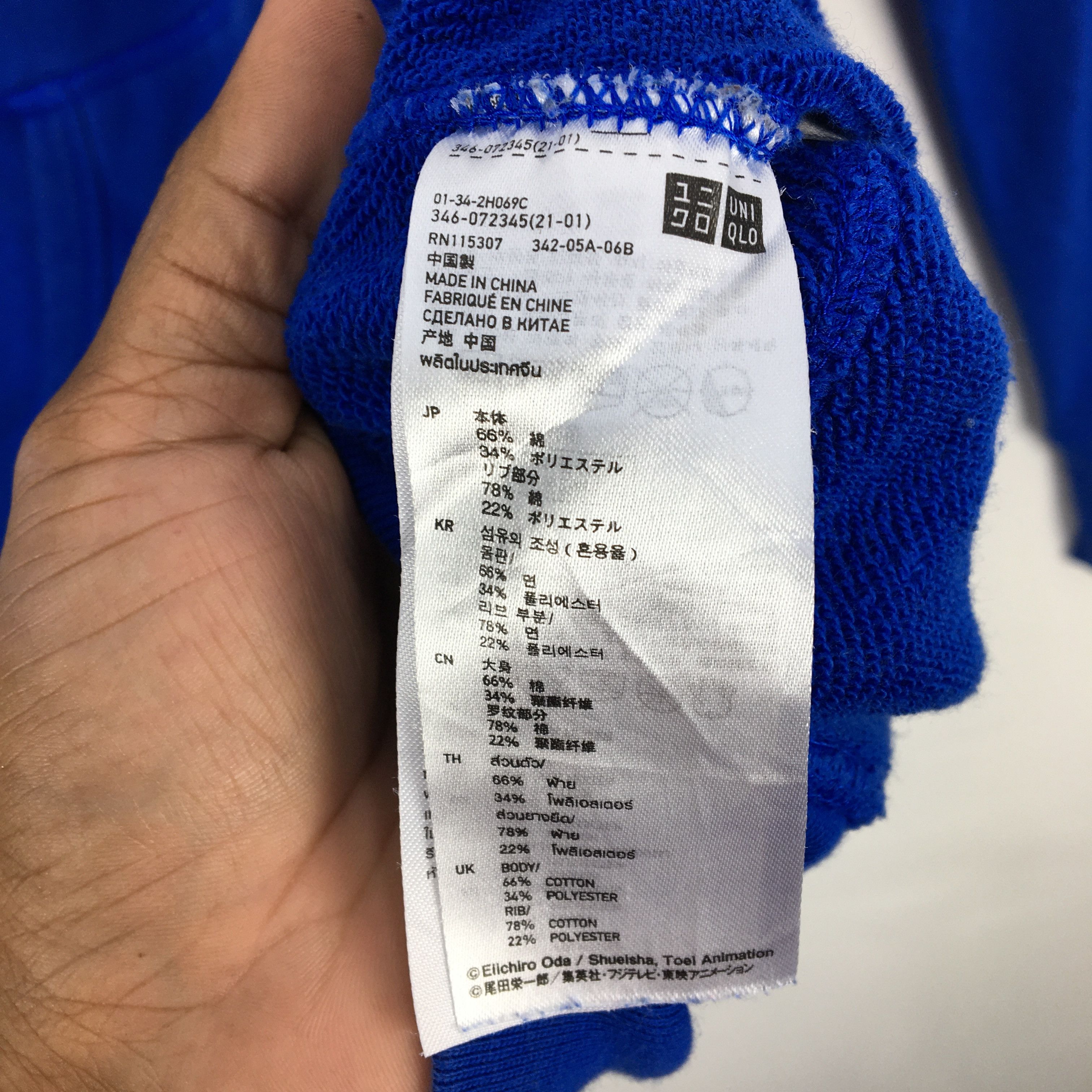 Japanese Brand One Piece Hoodie Sweater Japanese Carton Anime Sweatshirt Size US M / EU 48-50 / 2 - 5 Preview