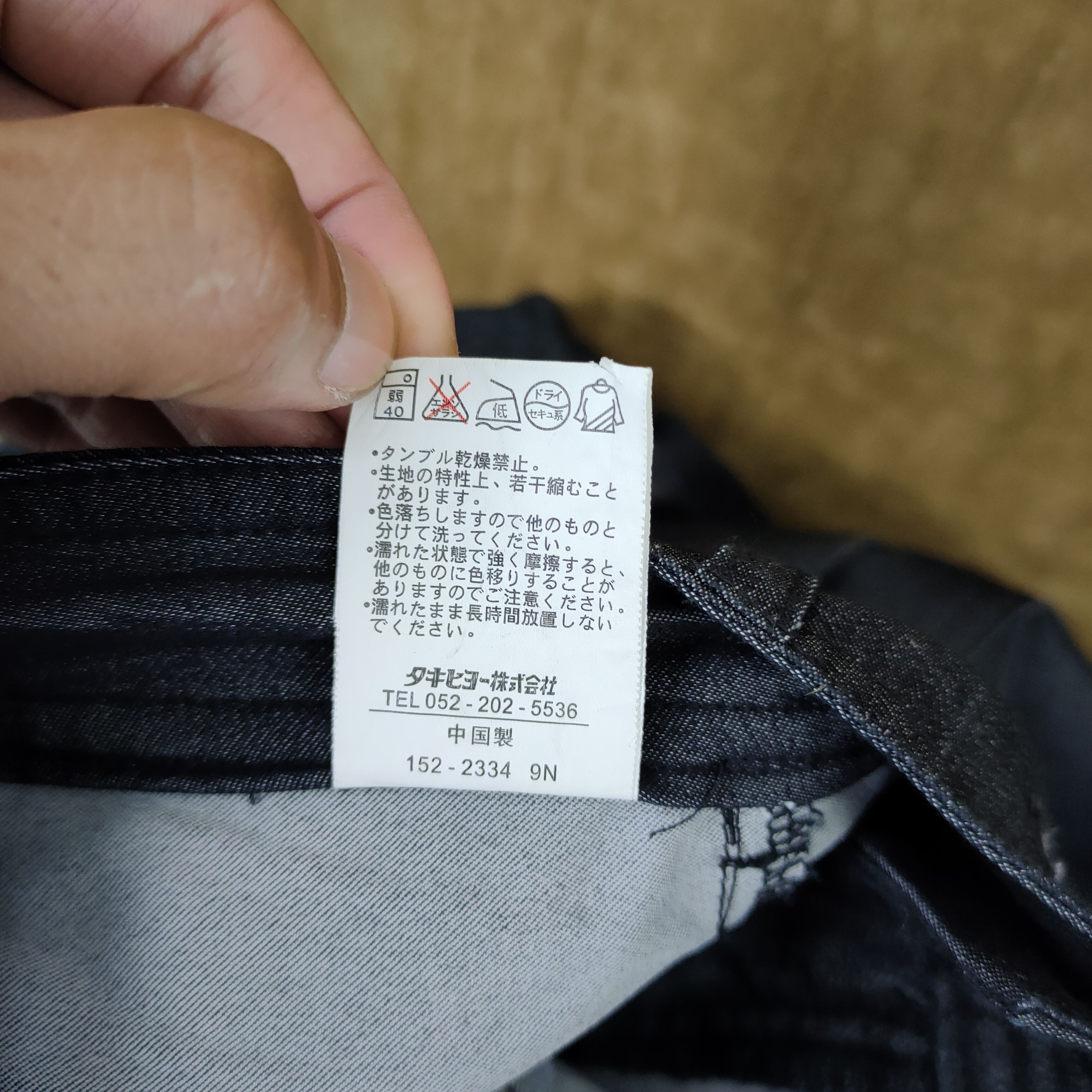Japanese Brand SIZE 25!!! JAPANESE BLACK PANTS LIKE TRAVIS SCOTT PANT Size US 26 / EU 42 - 11 Thumbnail
