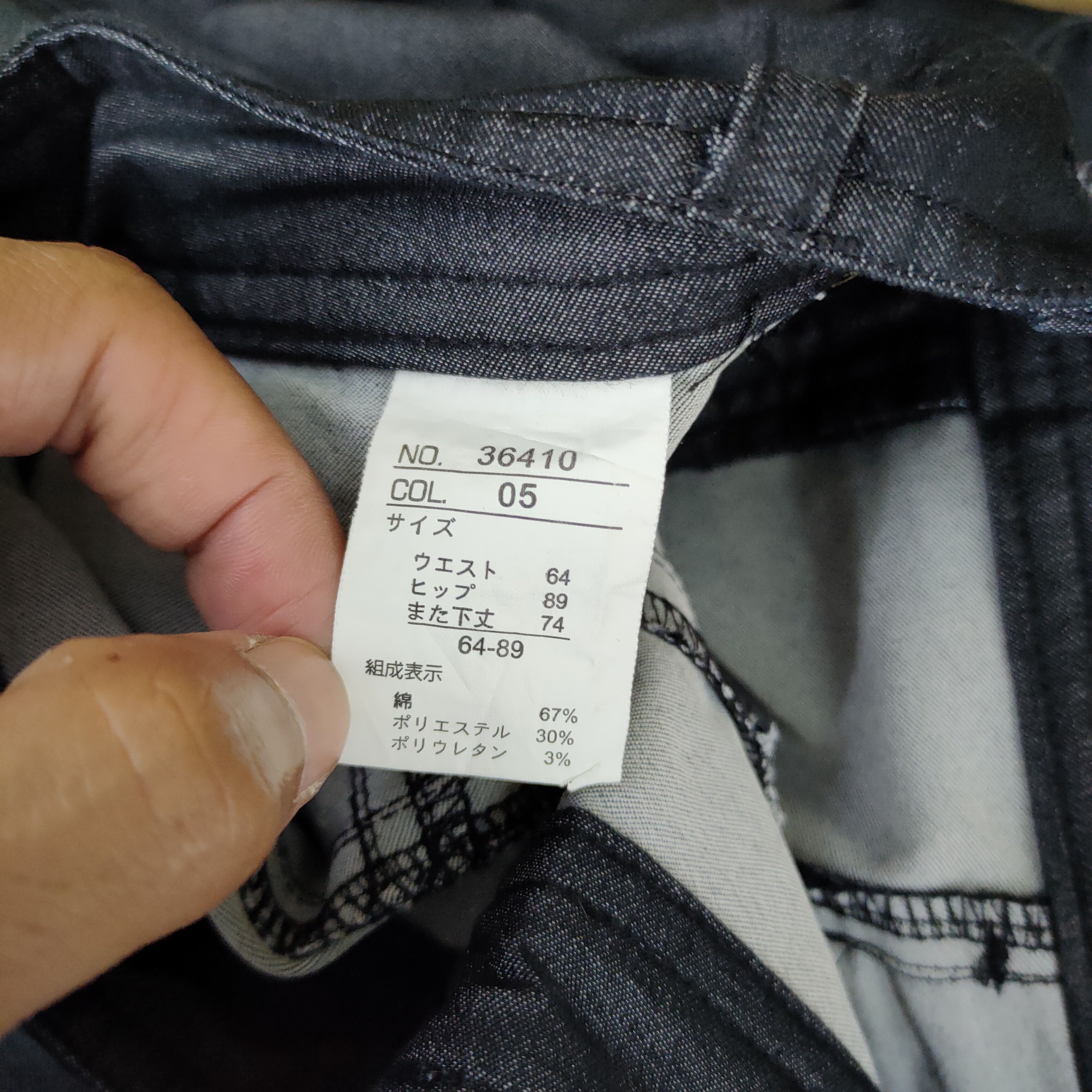Japanese Brand SIZE 25!!! JAPANESE BLACK PANTS LIKE TRAVIS SCOTT PANT Size US 26 / EU 42 - 10 Thumbnail