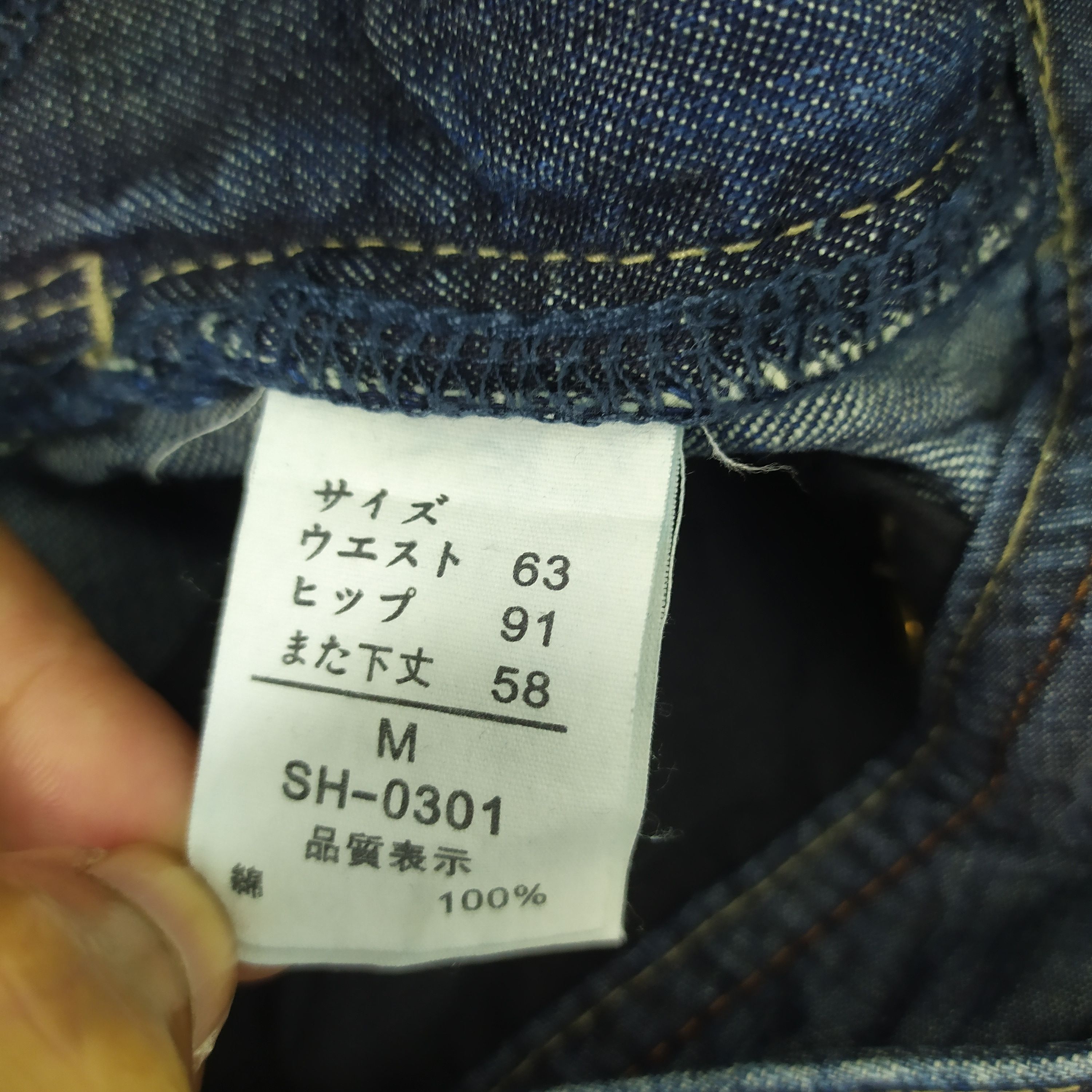 Camel × Japanese Brand Japanese Brand Jean Cargo Pants Size US 27 - 15 Thumbnail