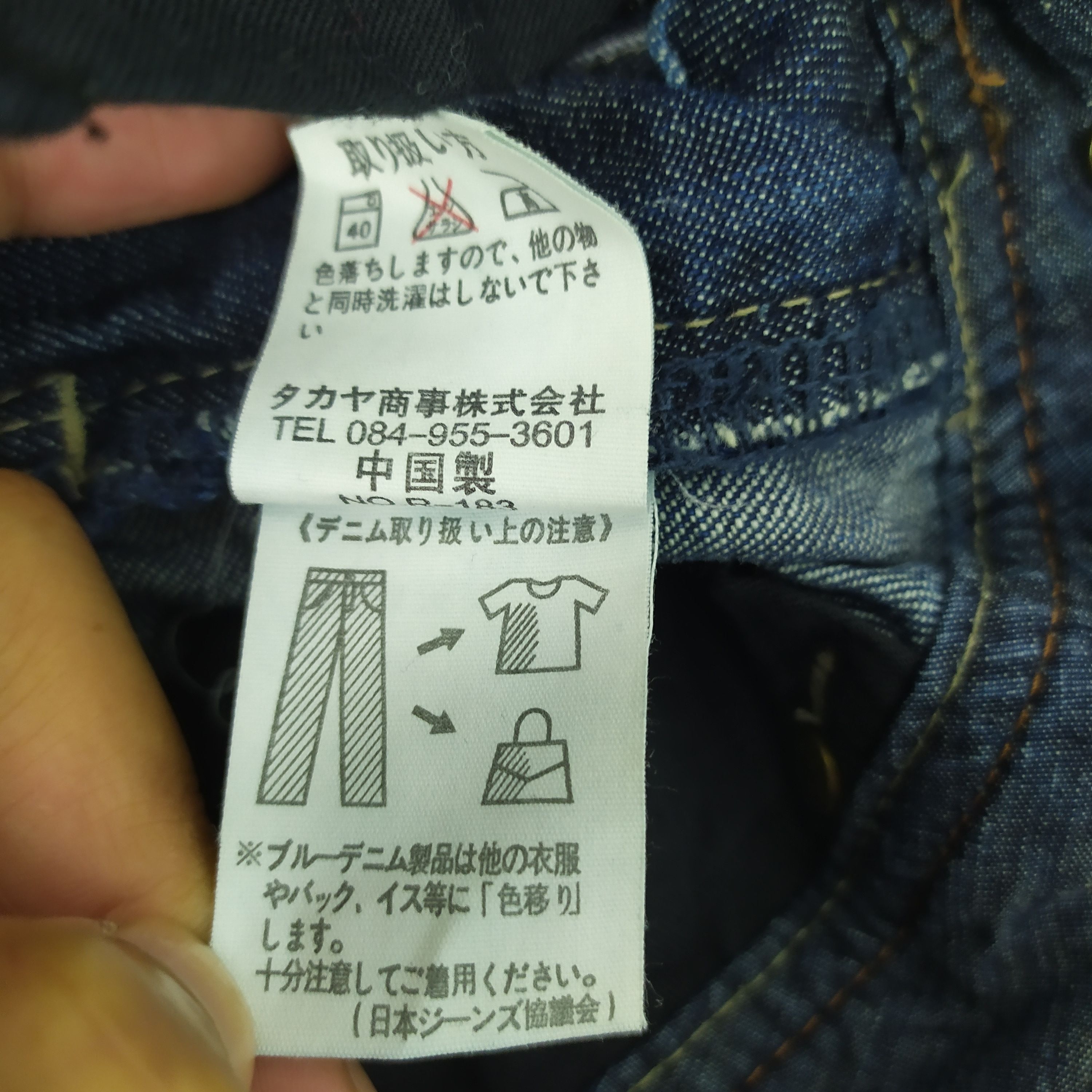 Camel × Japanese Brand Japanese Brand Jean Cargo Pants Size US 27 - 14 Thumbnail