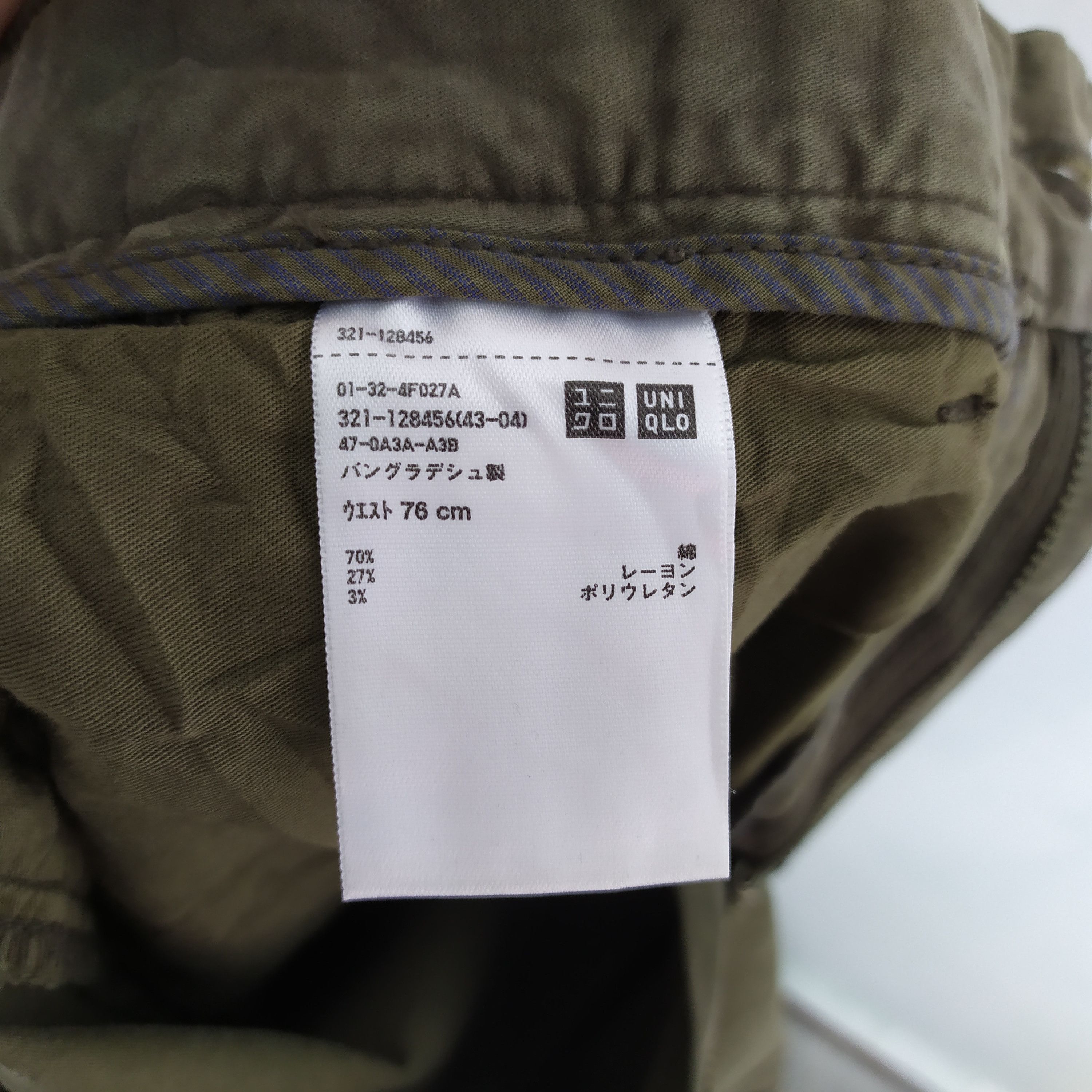 Japanese Brand JAPANESE BRAND LOW RISE GREEN SKINNY CARGO PANTS Size US 29 - 11 Thumbnail