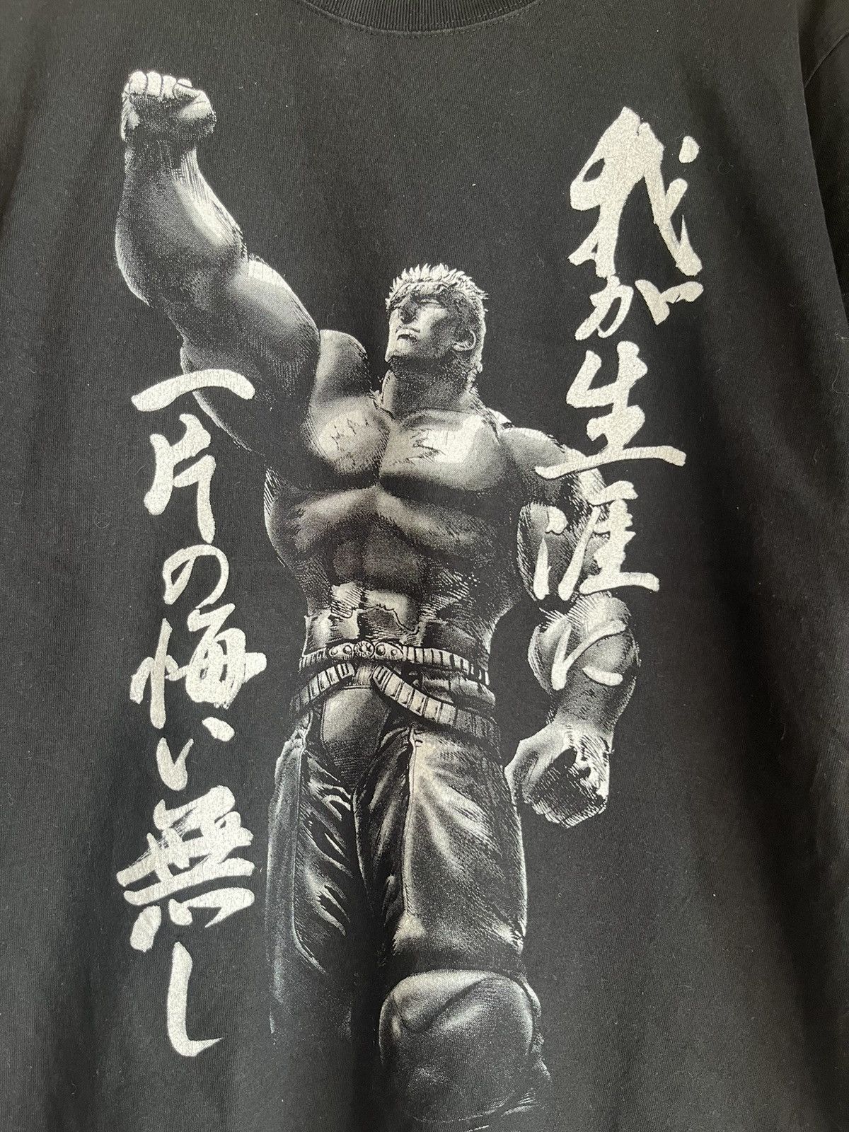 Anime × Vintage Anima tshirt ft9 Size US M / EU 48-50 / 2 - 2 Thumbnail