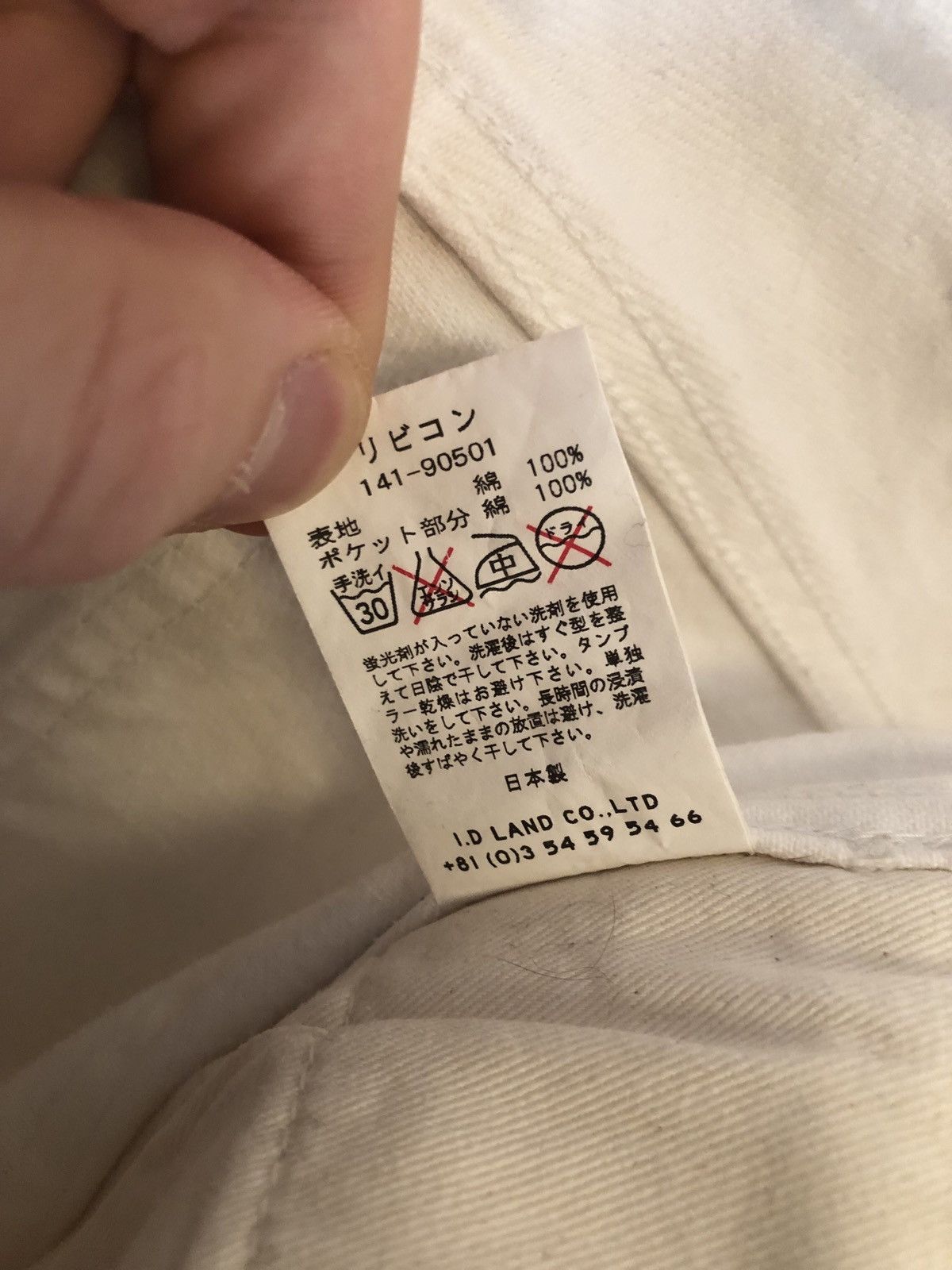Japanese Brand Living Concept 1LDK made in Japan white raw denim jeans Size US 32 / EU 48 - 8 Thumbnail