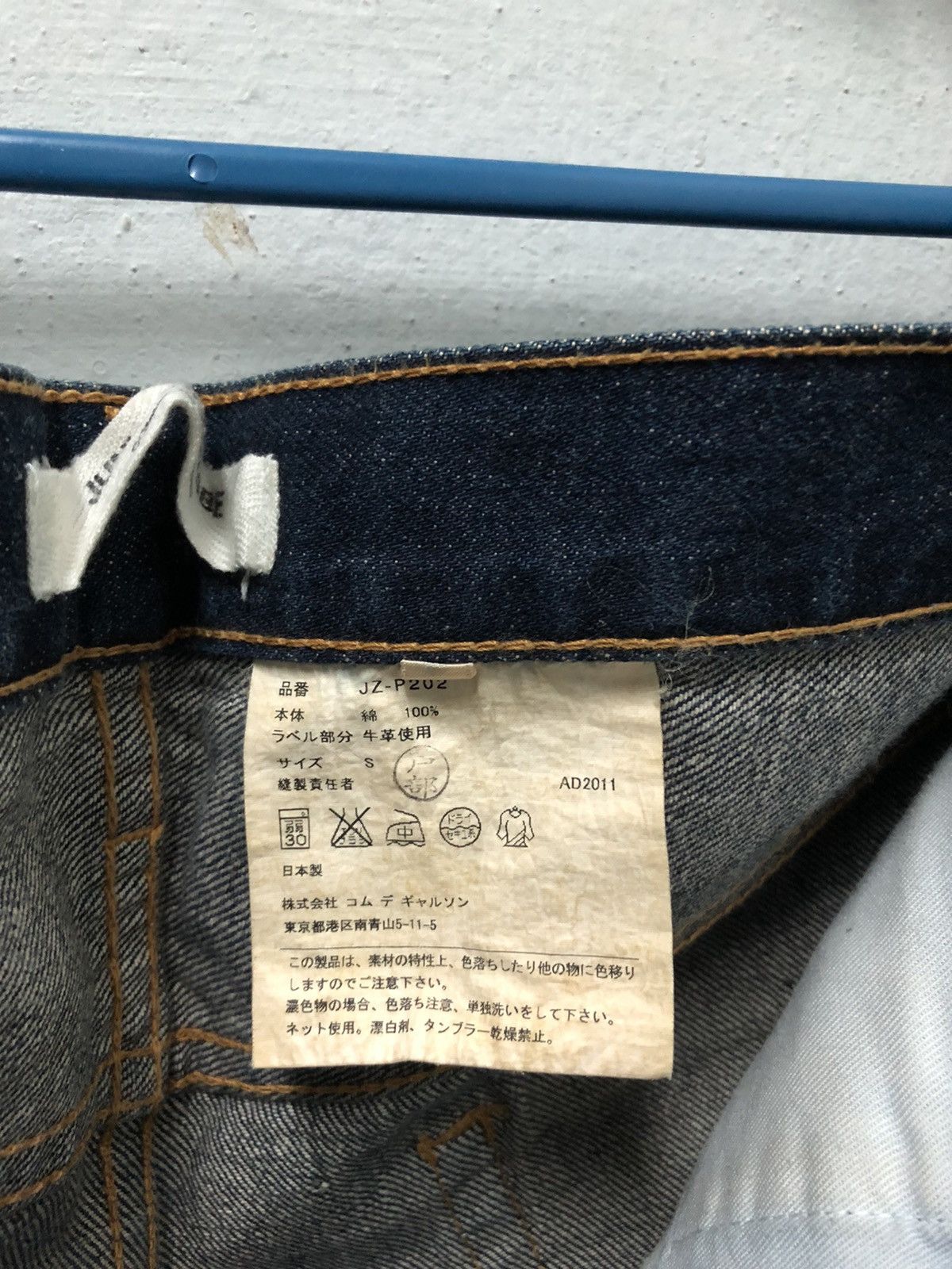 Comme des Garcons × Junya Watanabe Junya Watanabe Comme Des Garcons AD2011 Denim Selvedge Size US 32 / EU 48 - 9 Thumbnail