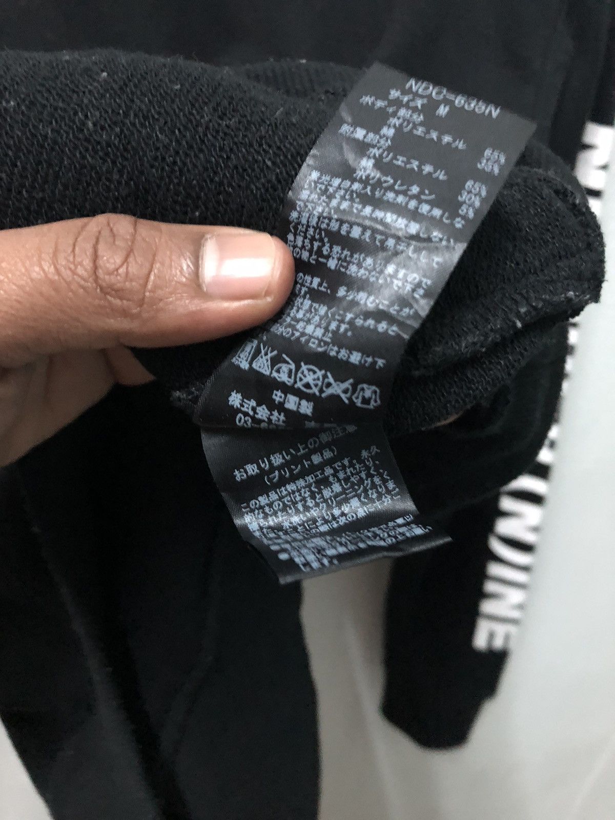 Japanese Brand Number (N)ine Denim Side Tape Sweatshirt Two Pocket Size US M / EU 48-50 / 2 - 7 Thumbnail